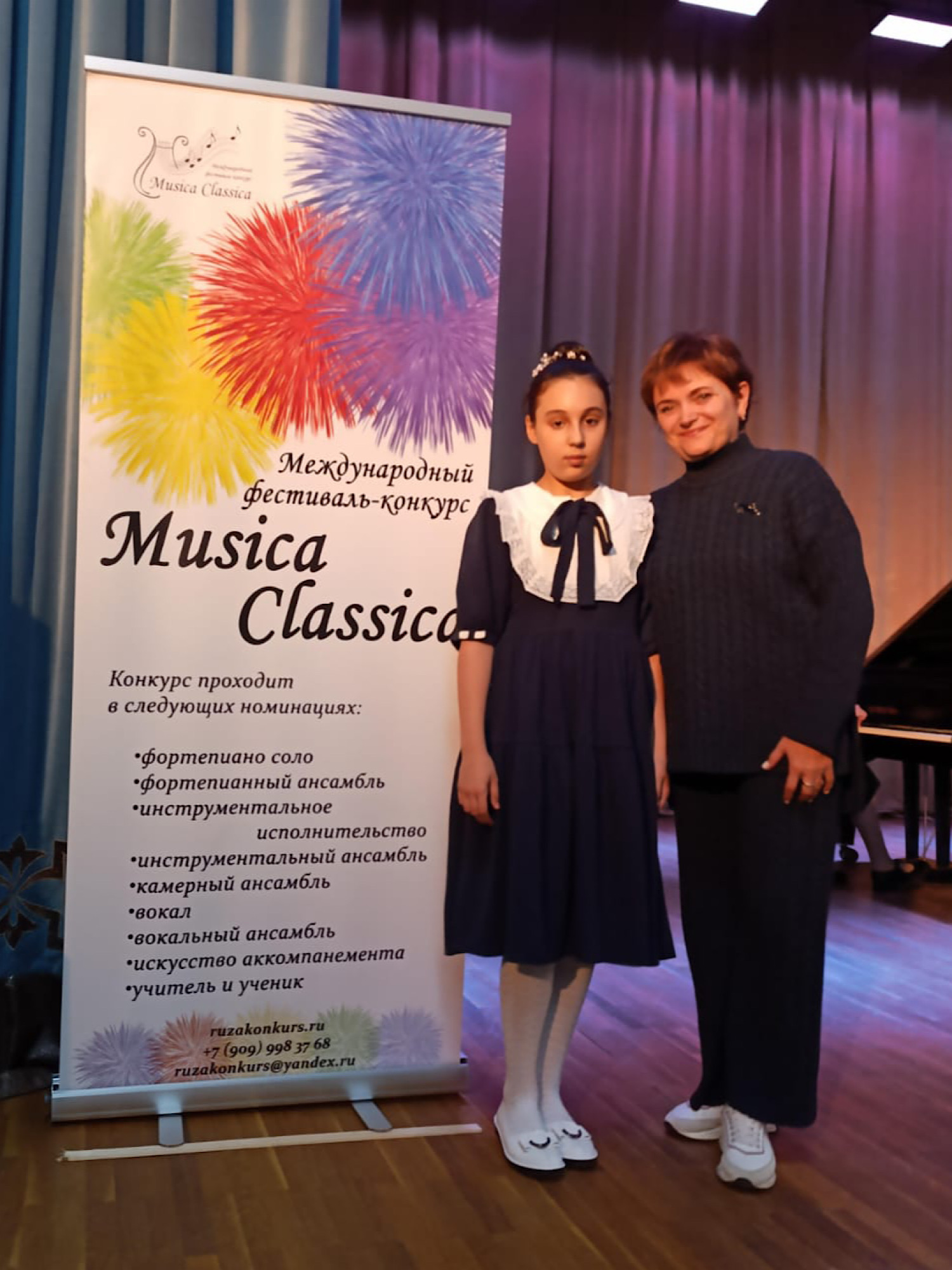 Международный фестиваль-конкурс "Musica Classica"