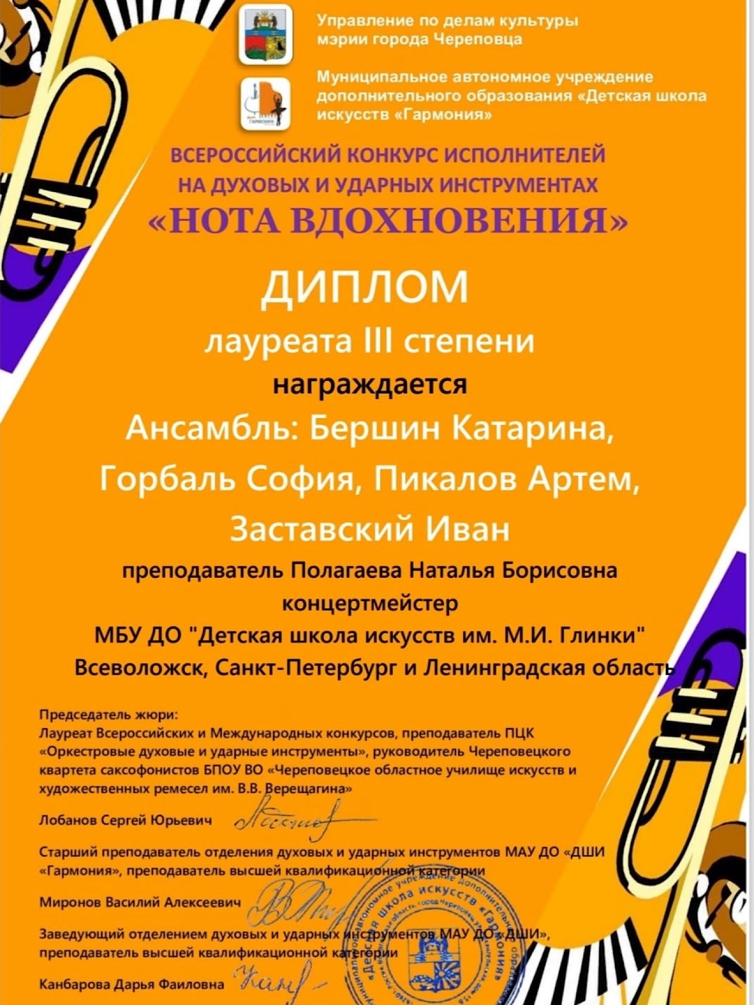 "КАМСКИЕ ЗОРИ"