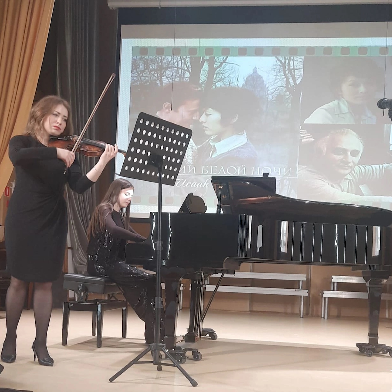 Концерт-лекция, посвященный творчеству И. И. Шварца