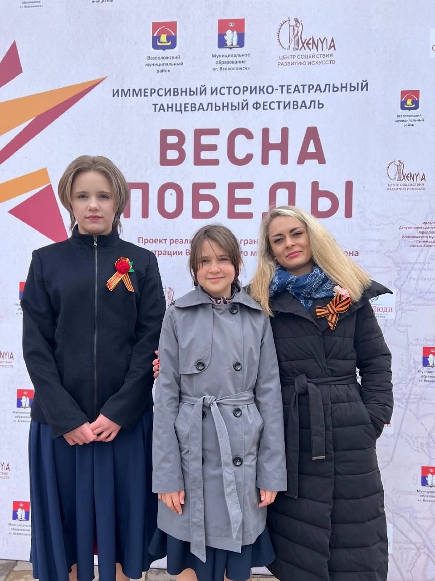 Фестиваль «Весна Победы»