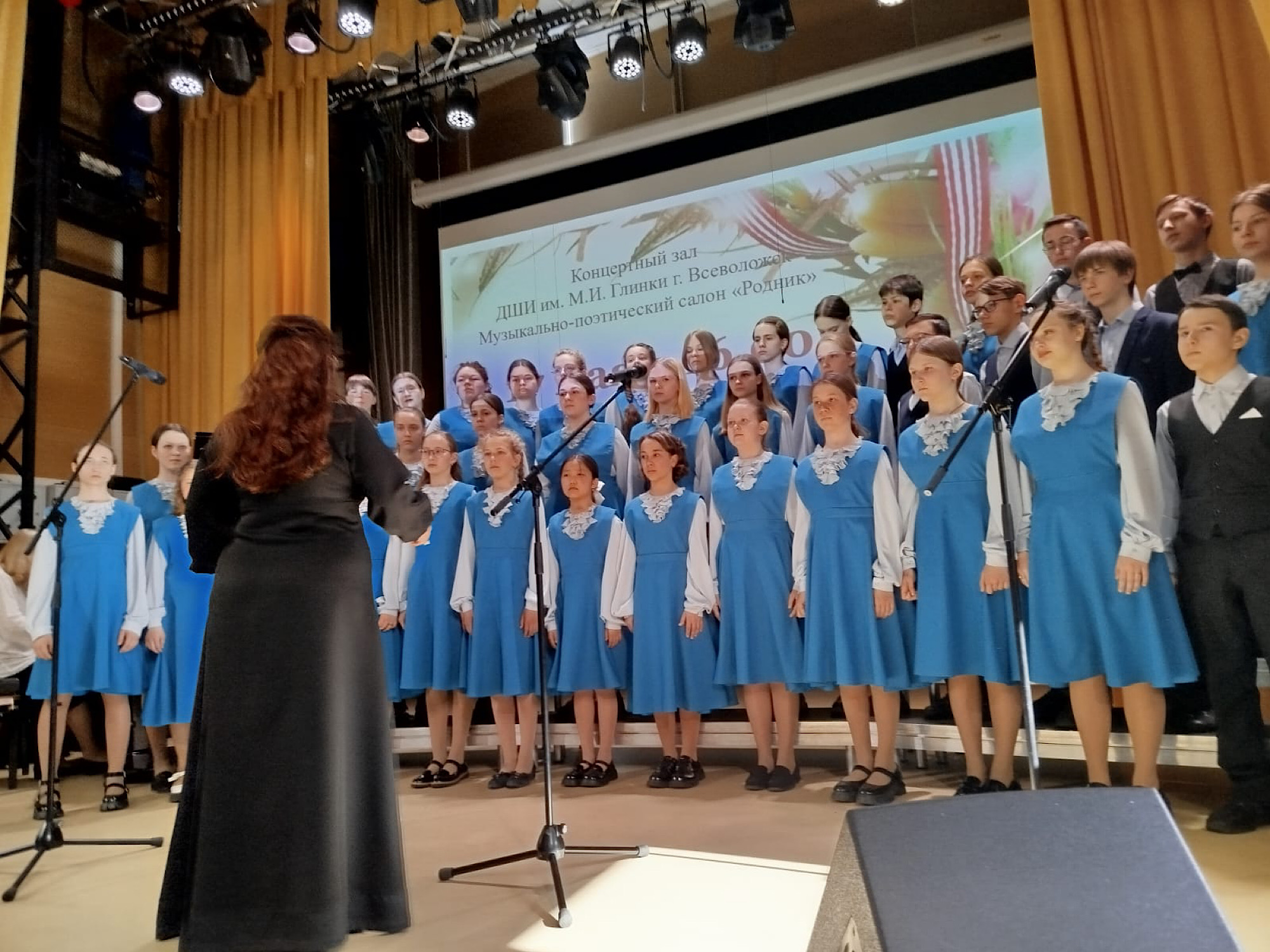 "Ликуй и пой победная весна!"