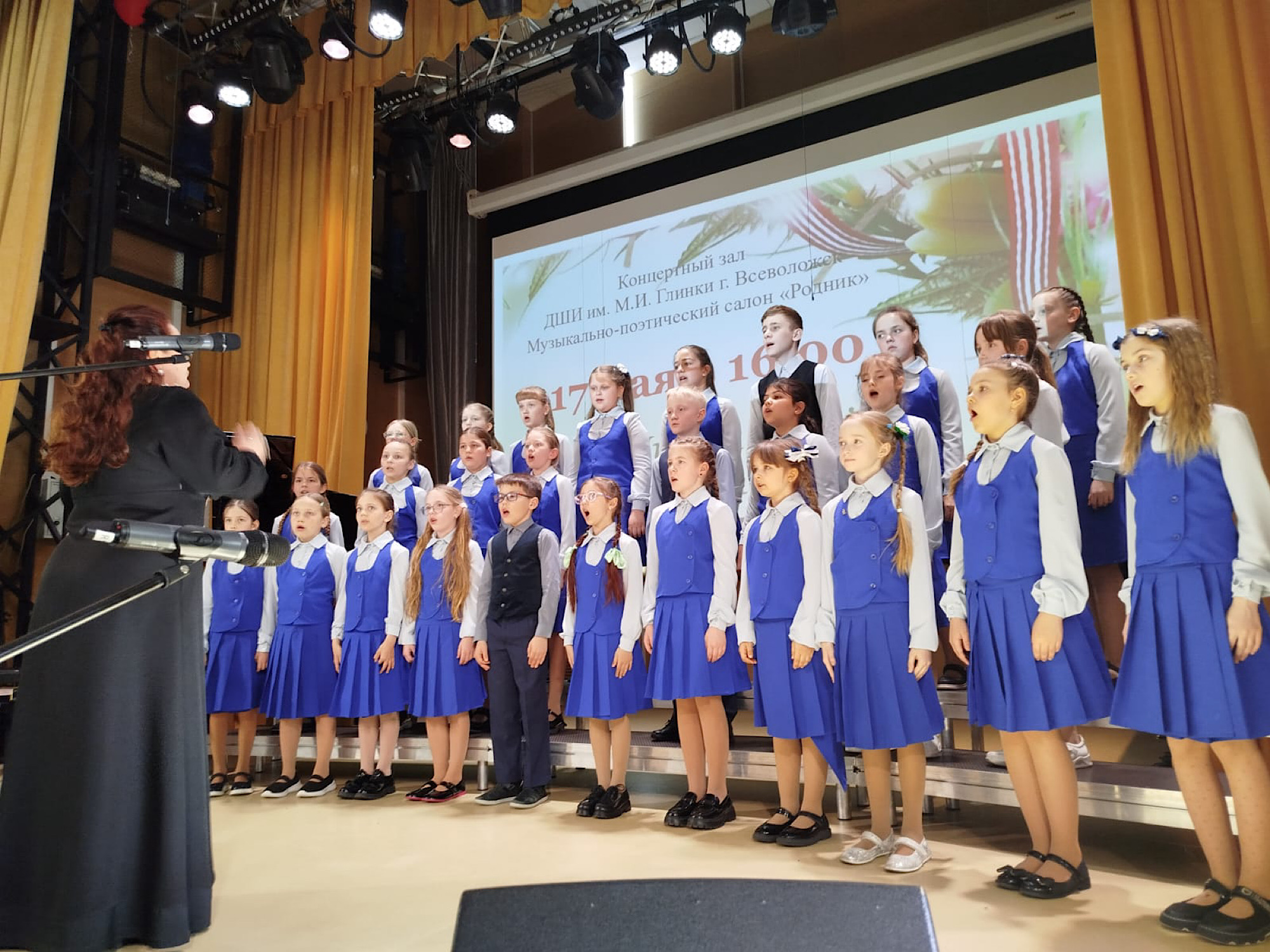 "Ликуй и пой победная весна!"