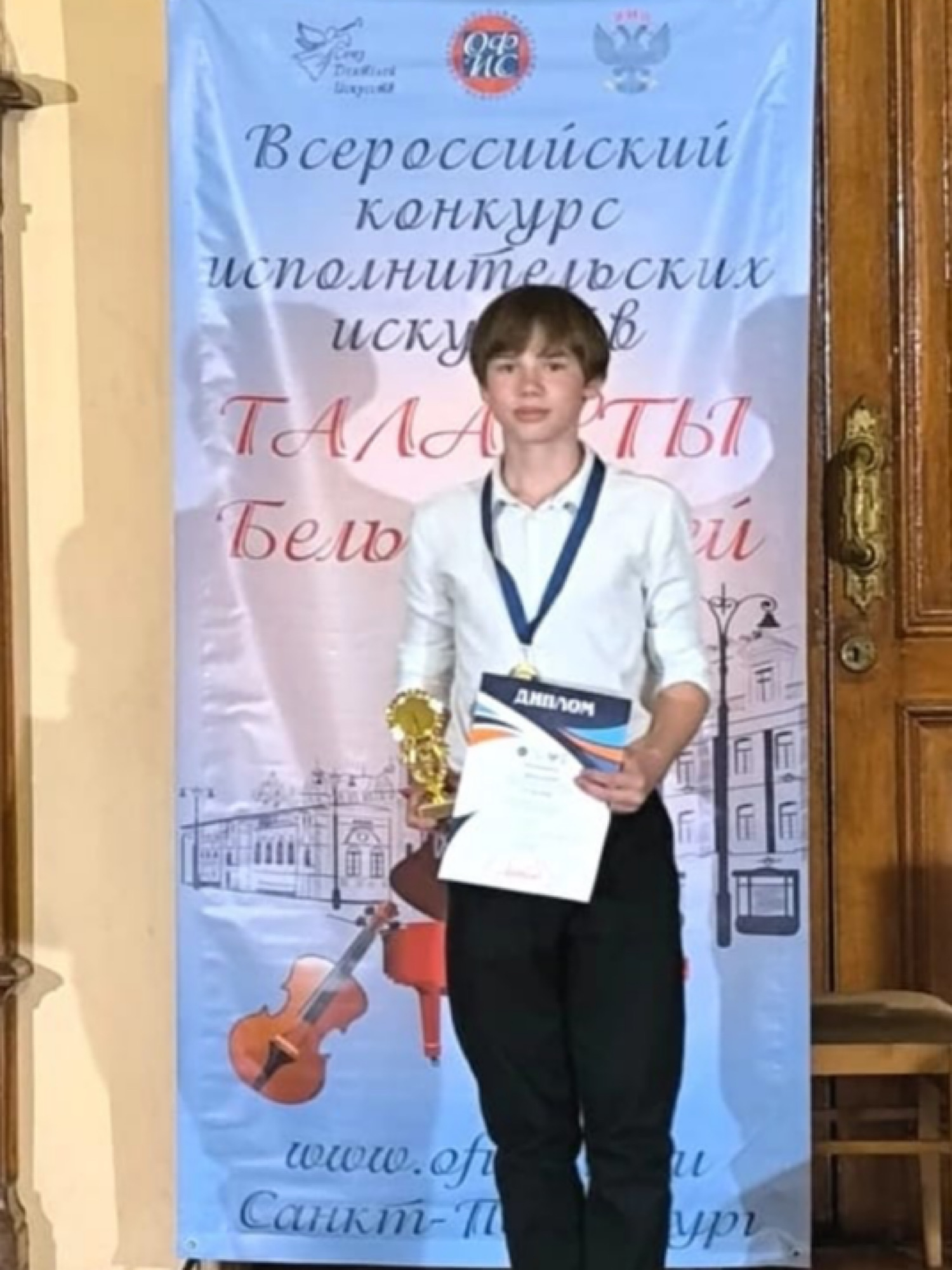 "ТАЛАНТЫ БЕЛЫХ НОЧЕЙ"