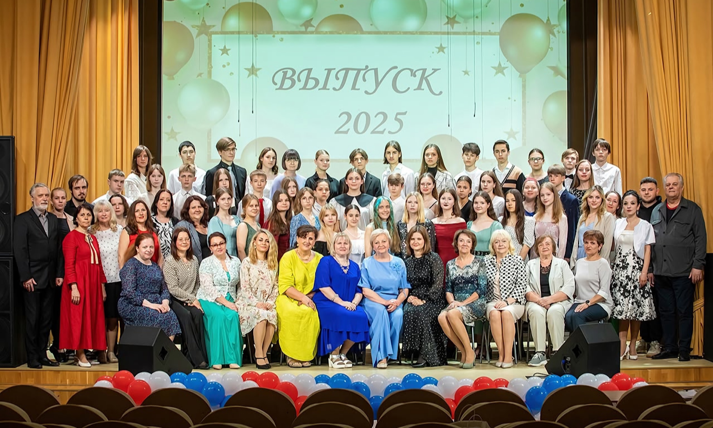 ВЫПУСКНОЙ 2025