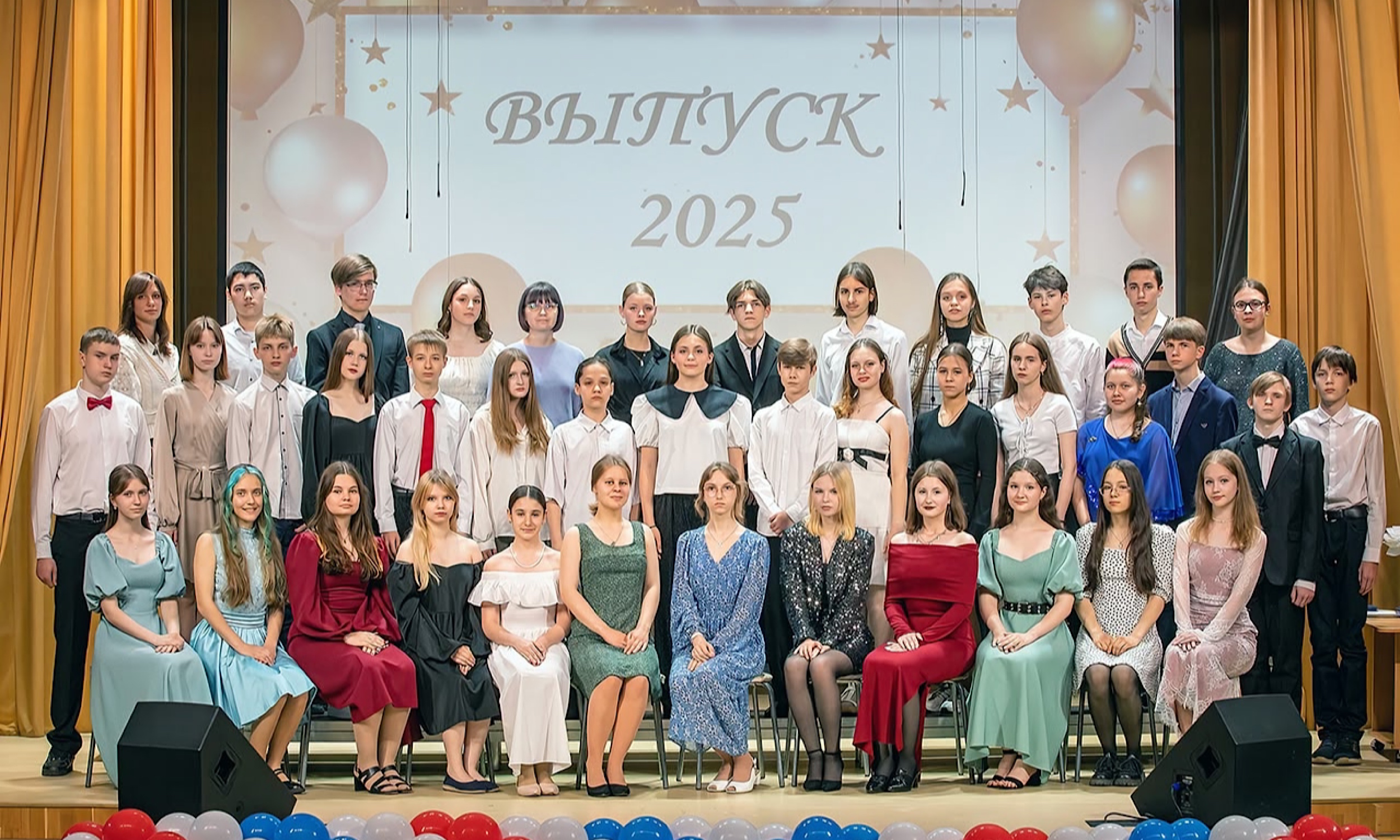 ВЫПУСКНОЙ 2025