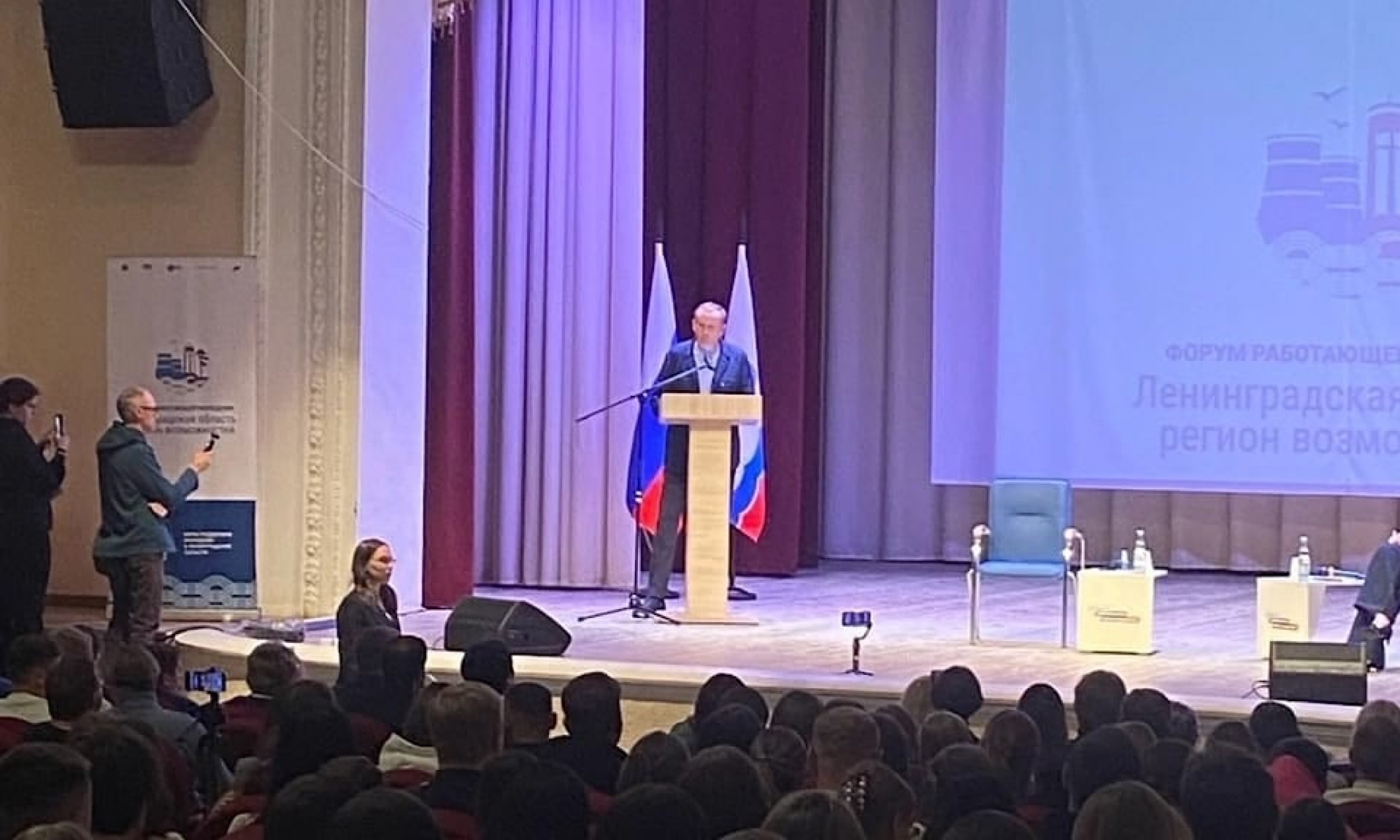 "Ленинградская область - регион возможностей"