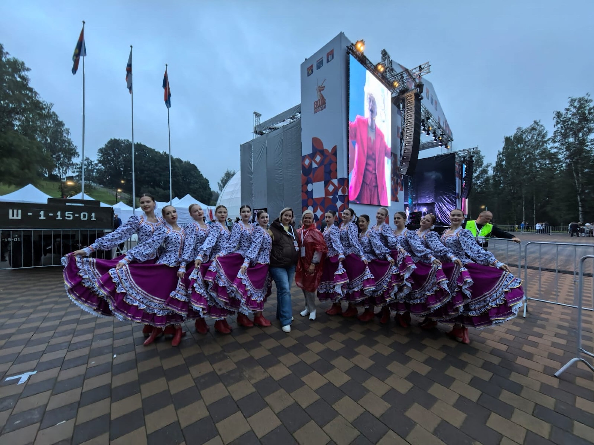 День города и района!