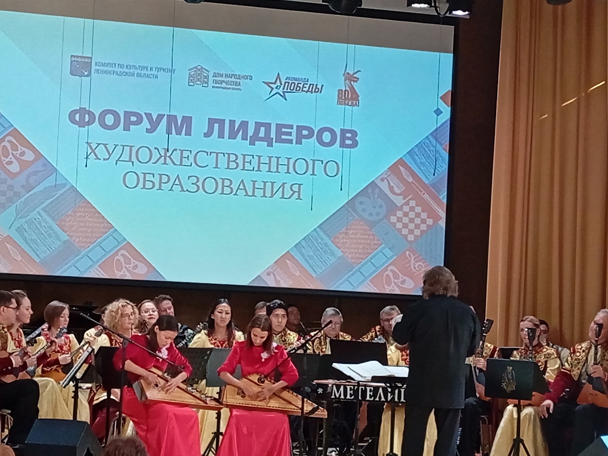 Поздравляем