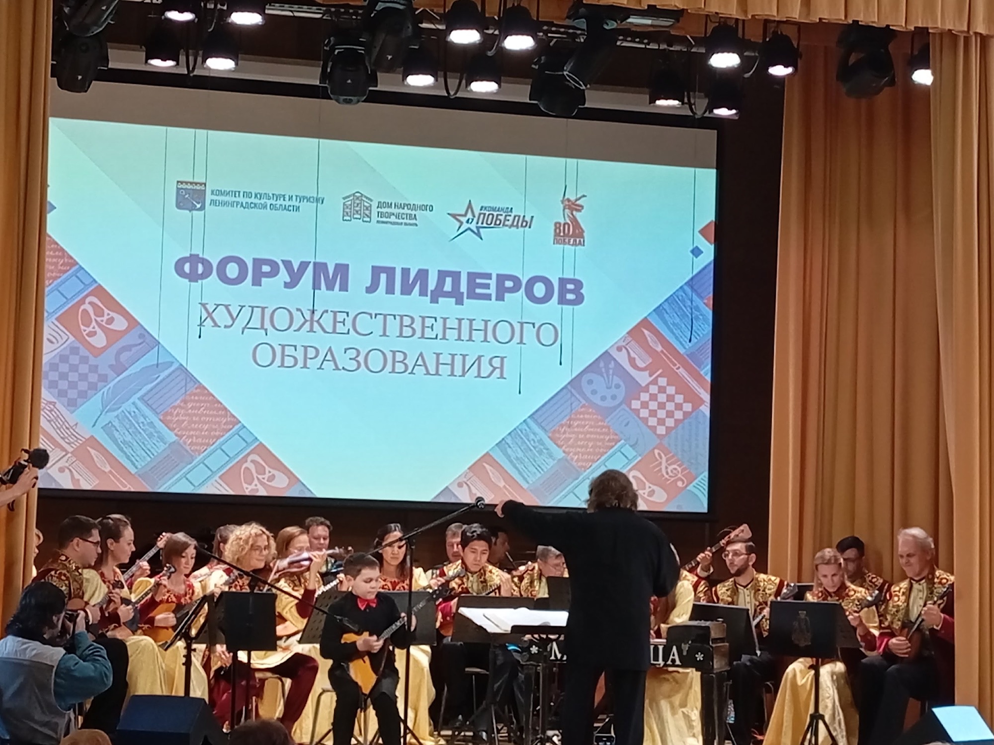 Поздравляем