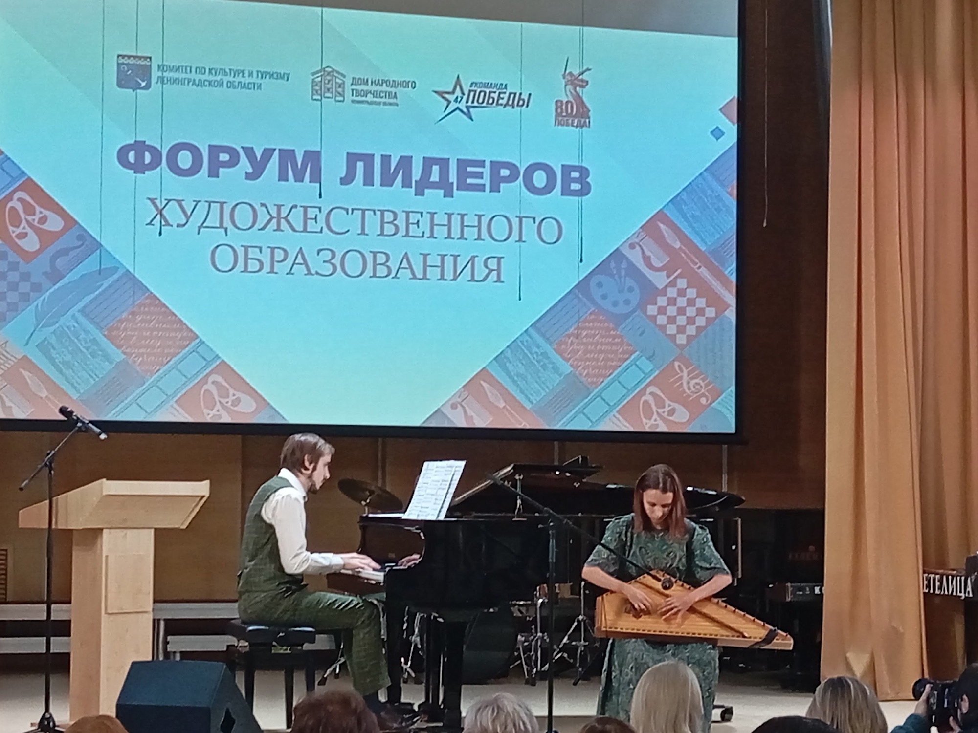 Поздравляем