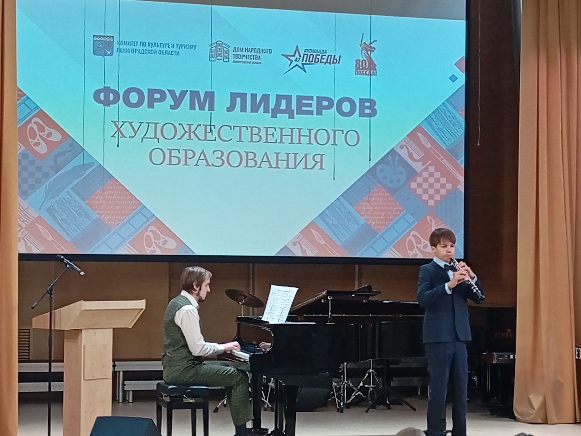 Поздравляем