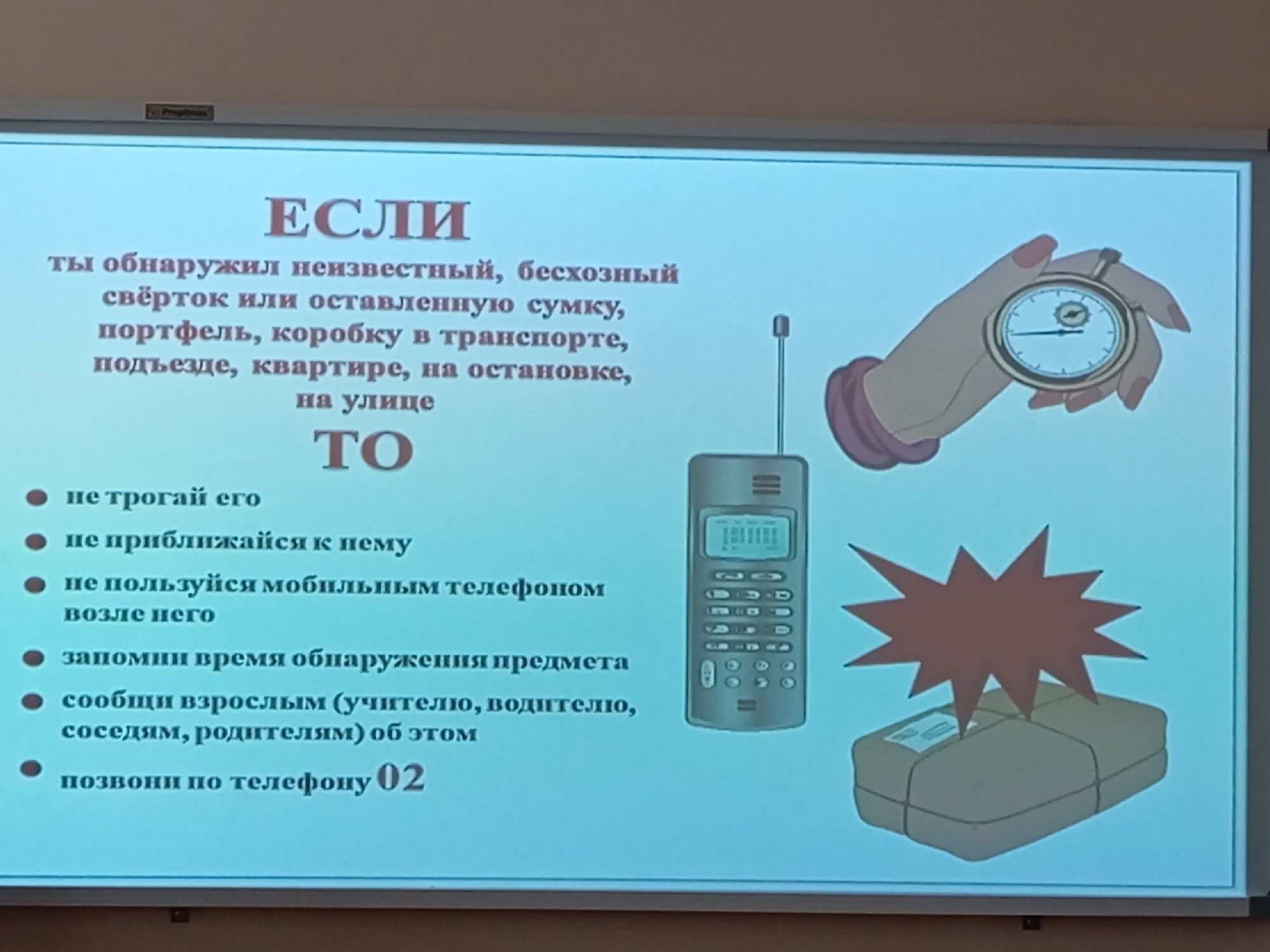 День ПАМЯТИ. 