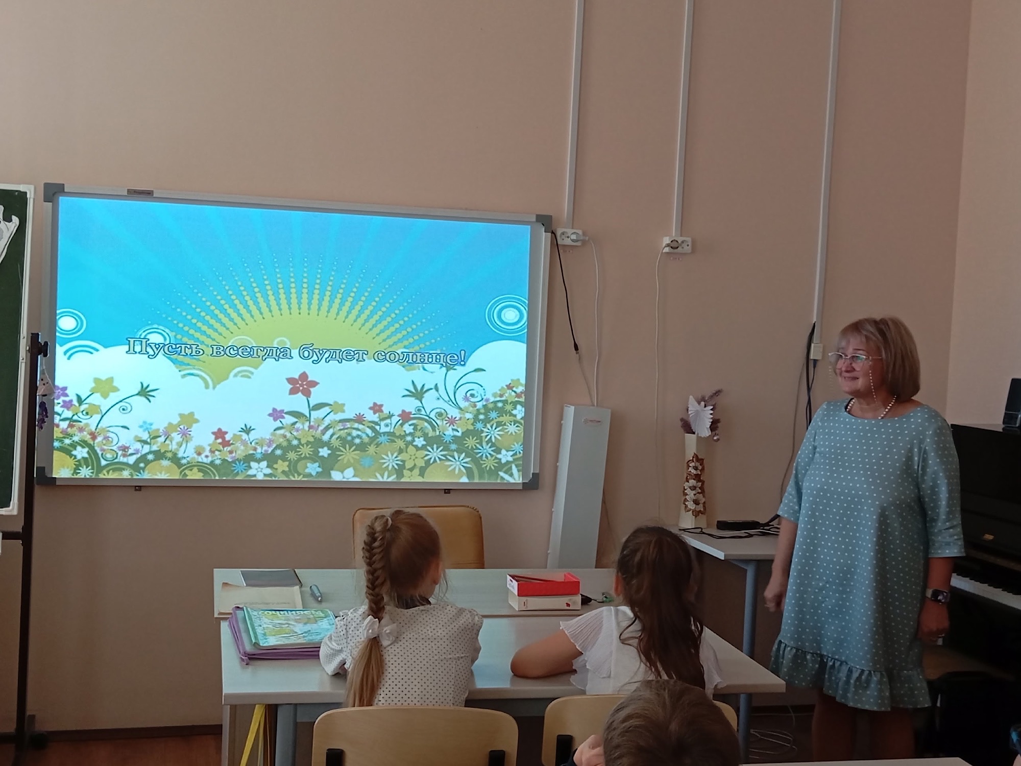 День ПАМЯТИ. 