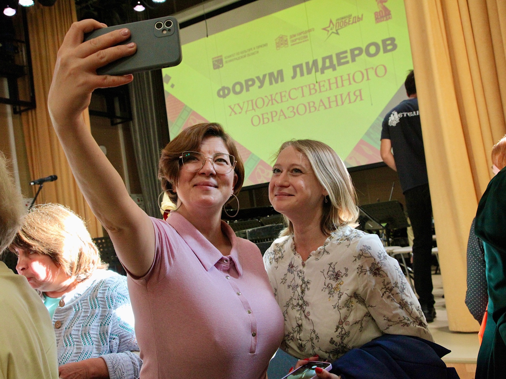 Форум лидеров художественного образования 47 региона