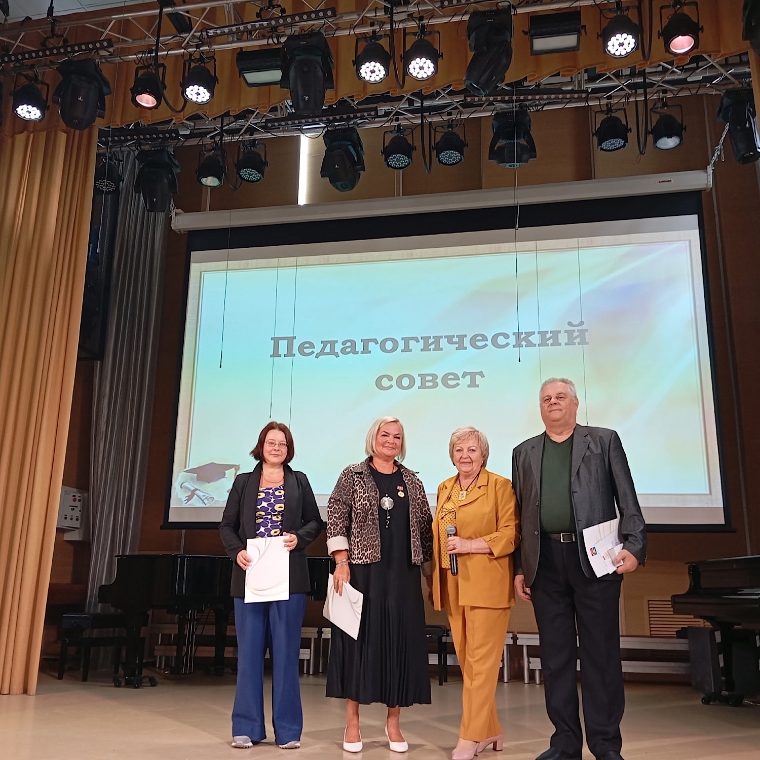 Педагогический совет