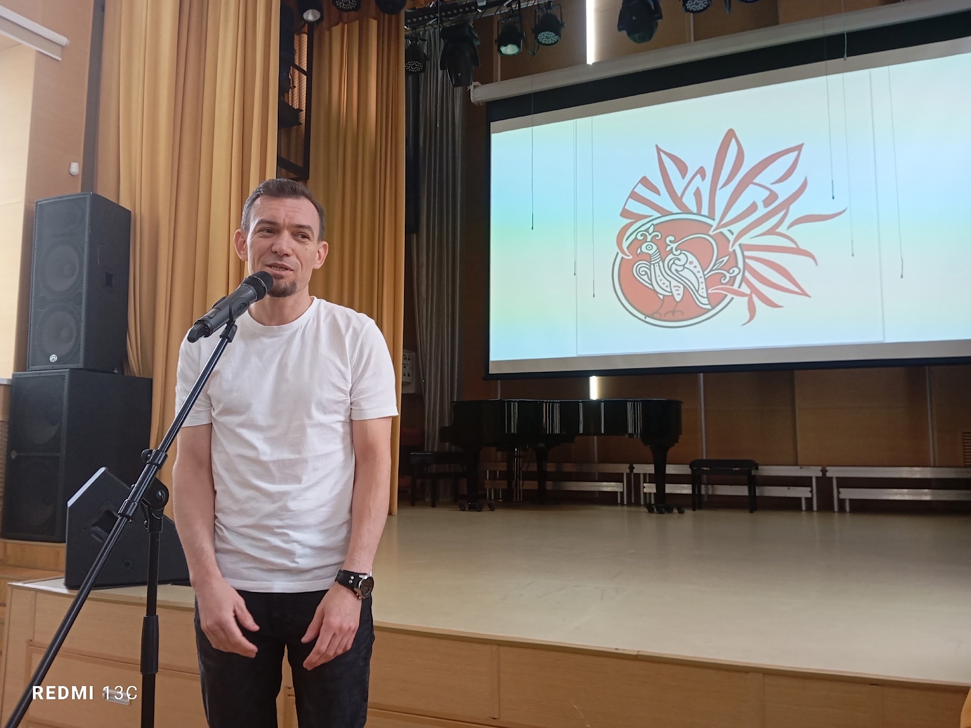 Педагогический совет