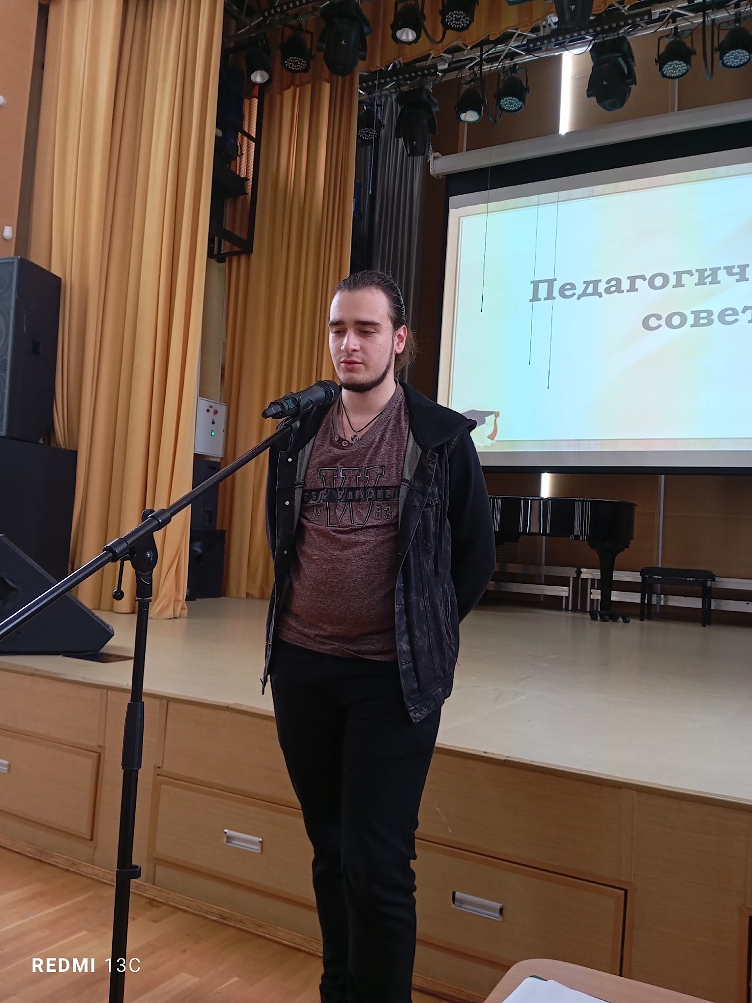 Педагогический совет