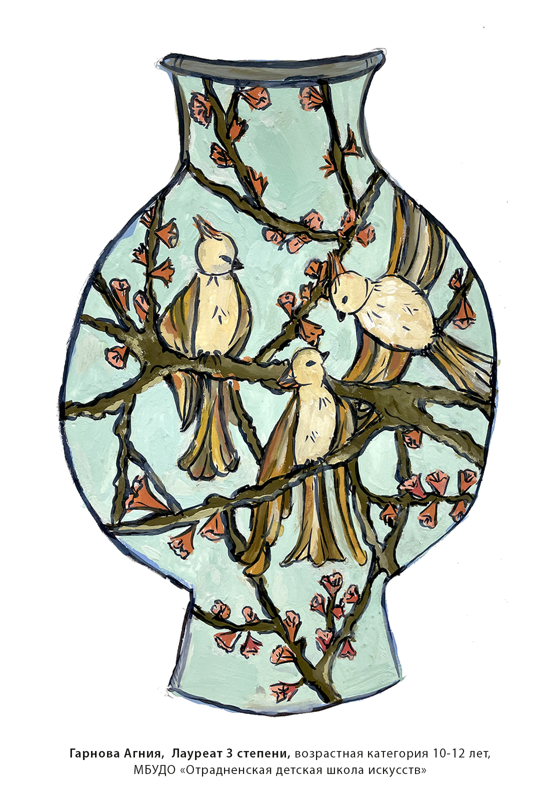 17-Й МЕЖРЕГИОНАЛЬНЫЙ КОНКУРС ПО ДЕКОРАТИВНО-ПРИКЛАДНОЙ  КОМПОЗИЦИИ «АВТОРСКИЙ СТИЛЬ»