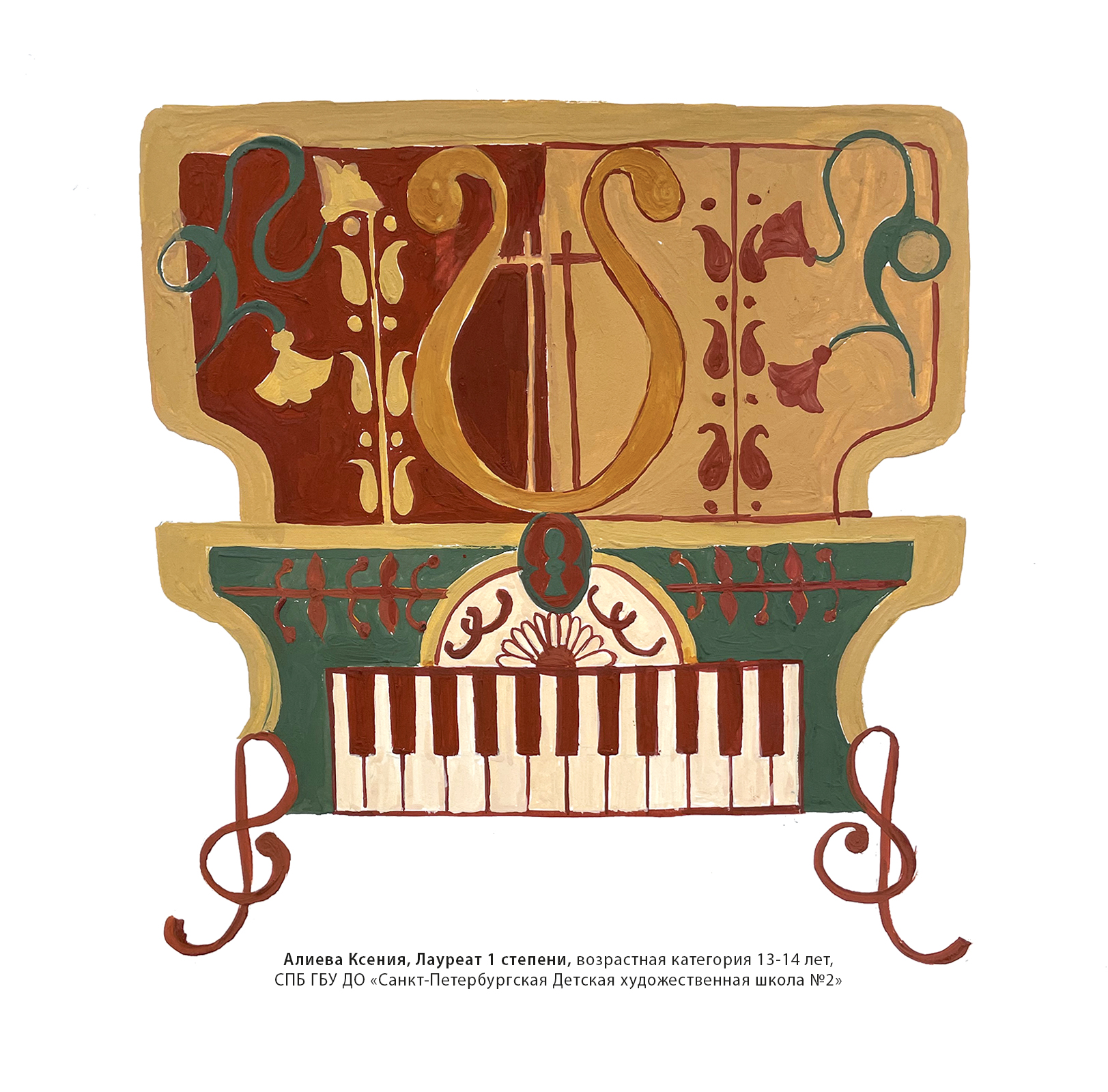 17-Й МЕЖРЕГИОНАЛЬНЫЙ КОНКУРС ПО ДЕКОРАТИВНО-ПРИКЛАДНОЙ  КОМПОЗИЦИИ «АВТОРСКИЙ СТИЛЬ»