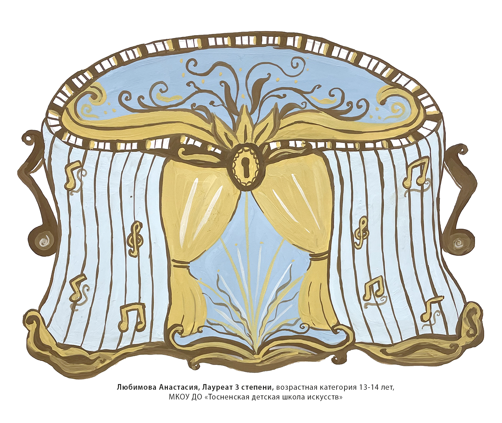 17-Й МЕЖРЕГИОНАЛЬНЫЙ КОНКУРС ПО ДЕКОРАТИВНО-ПРИКЛАДНОЙ  КОМПОЗИЦИИ «АВТОРСКИЙ СТИЛЬ»