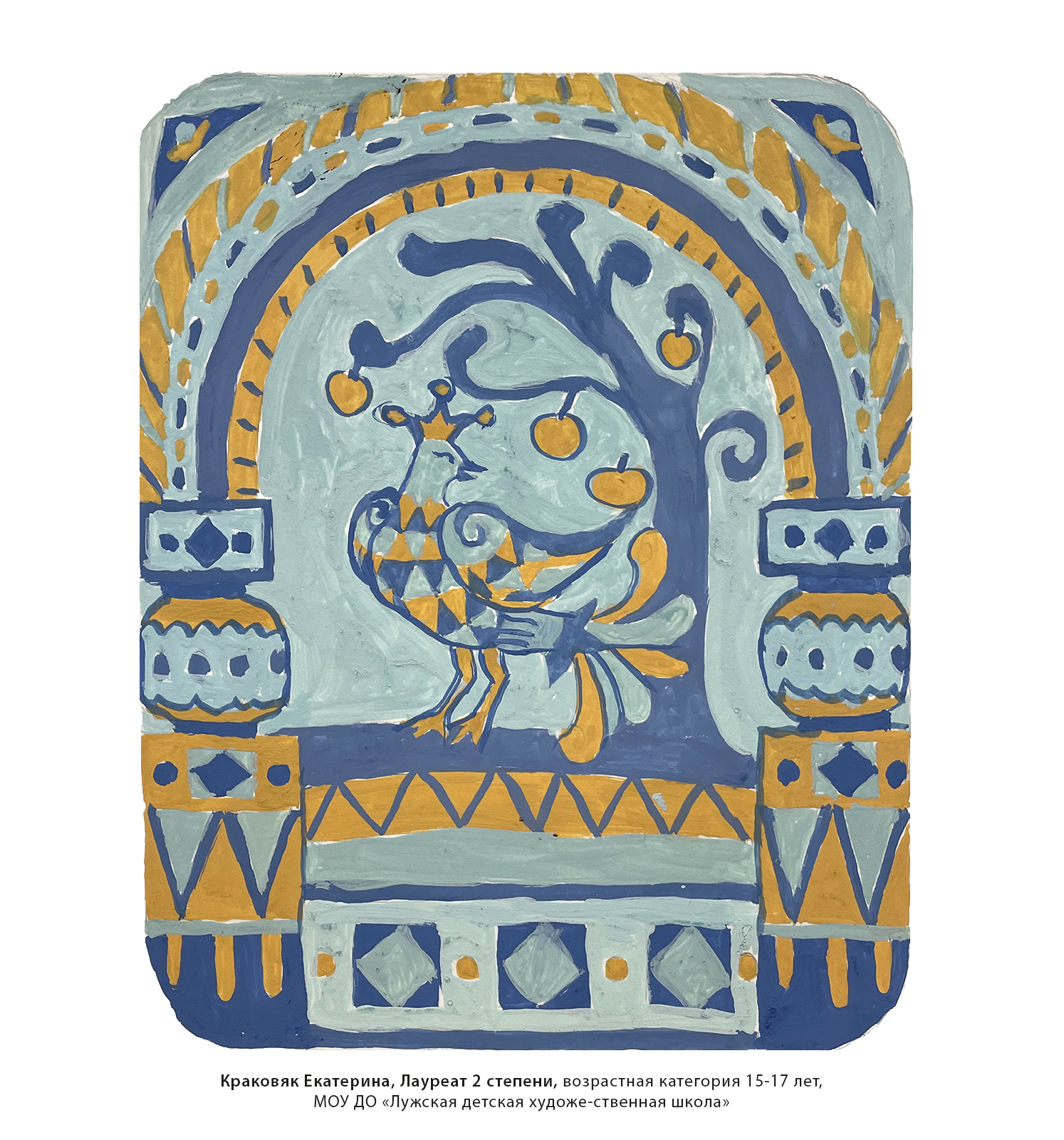 17-Й МЕЖРЕГИОНАЛЬНЫЙ КОНКУРС ПО ДЕКОРАТИВНО-ПРИКЛАДНОЙ  КОМПОЗИЦИИ «АВТОРСКИЙ СТИЛЬ»