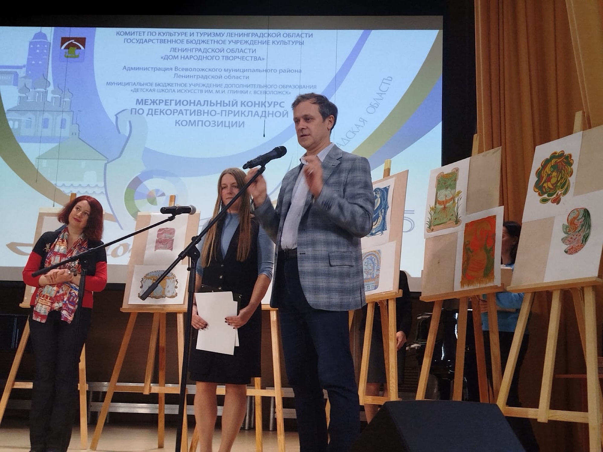 17-Й МЕЖРЕГИОНАЛЬНЫЙ КОНКУРС ПО ДЕКОРАТИВНО-ПРИКЛАДНОЙ  КОМПОЗИЦИИ «АВТОРСКИЙ СТИЛЬ»