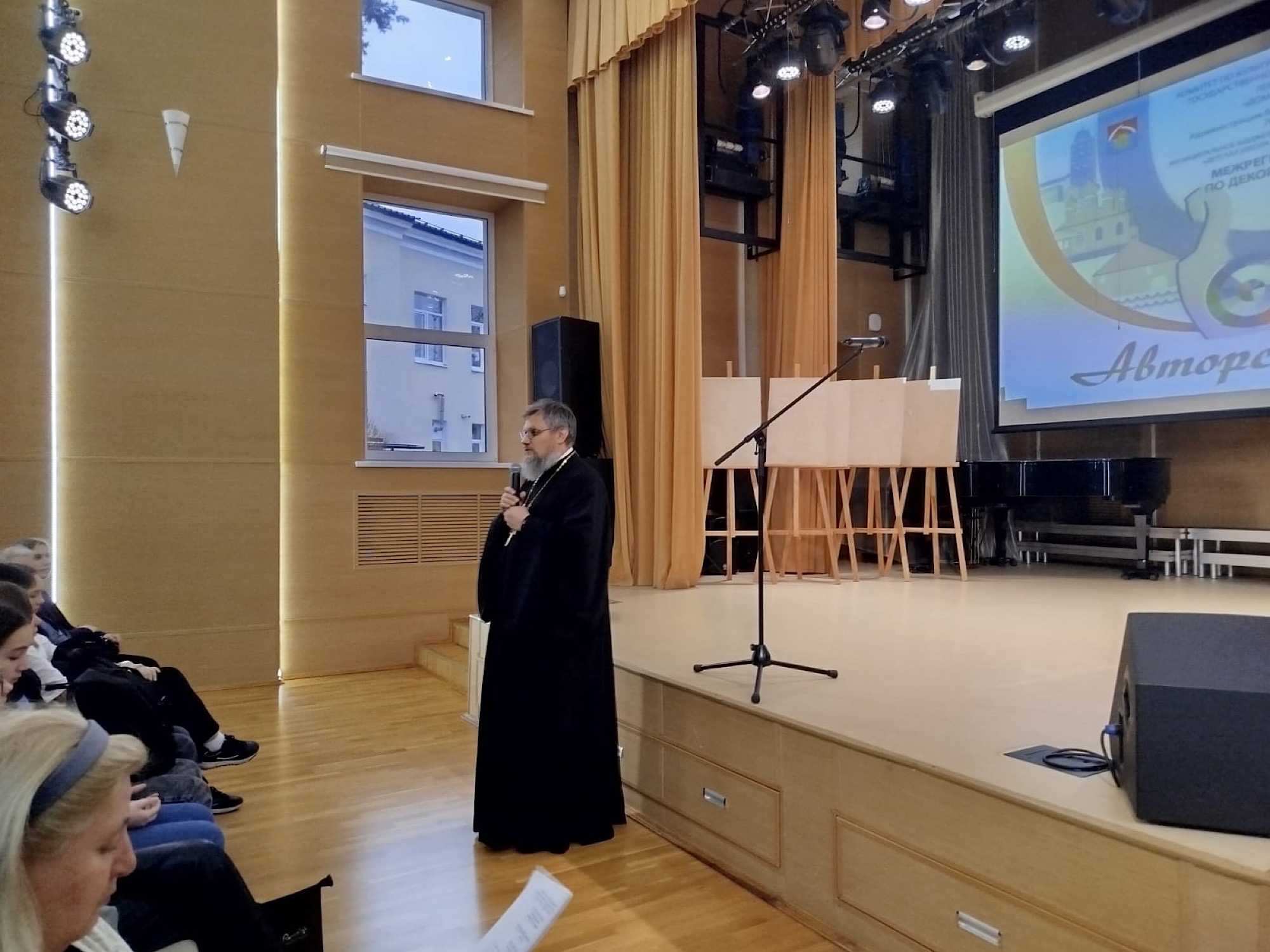 17-Й МЕЖРЕГИОНАЛЬНЫЙ КОНКУРС ПО ДЕКОРАТИВНО-ПРИКЛАДНОЙ  КОМПОЗИЦИИ «АВТОРСКИЙ СТИЛЬ»