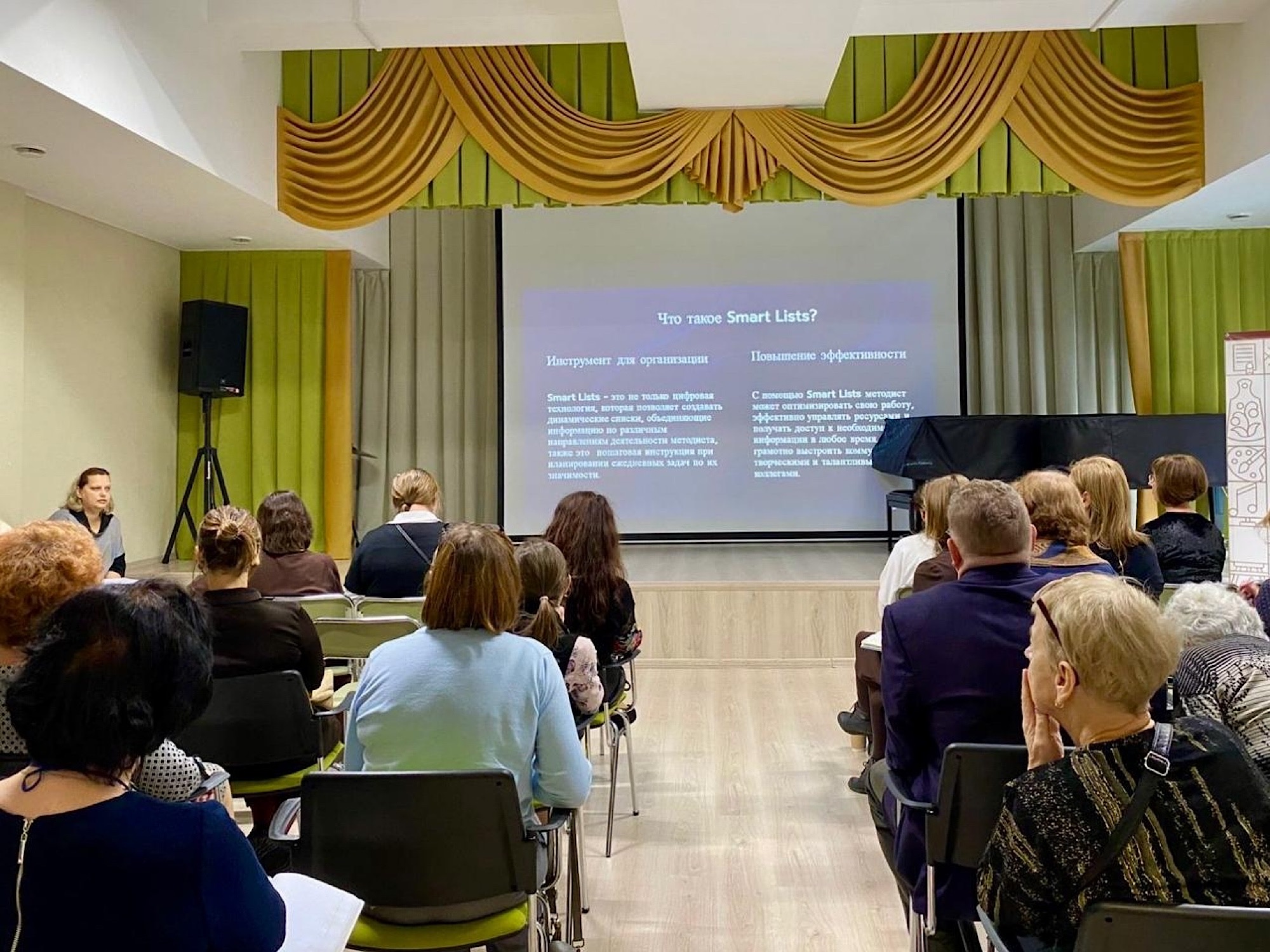 Директора, завучи и методисты детских школ искусств   повышают квалификацию