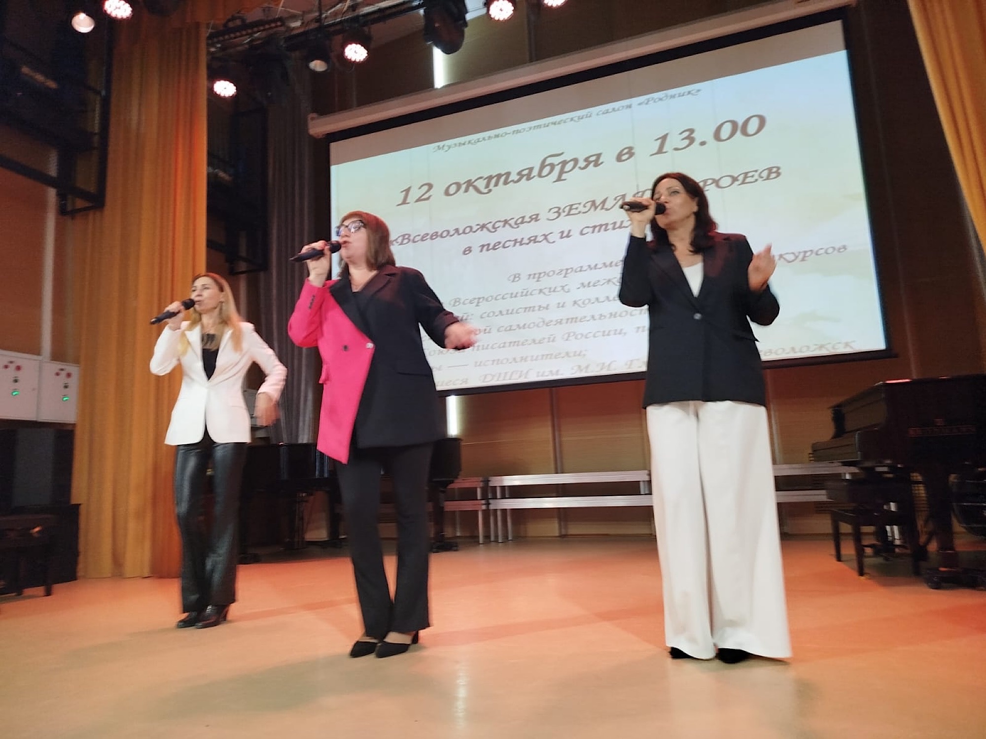 "Всеволожская ЗЕМЛЯ ГЕРОЕВ в песнях и стихах"