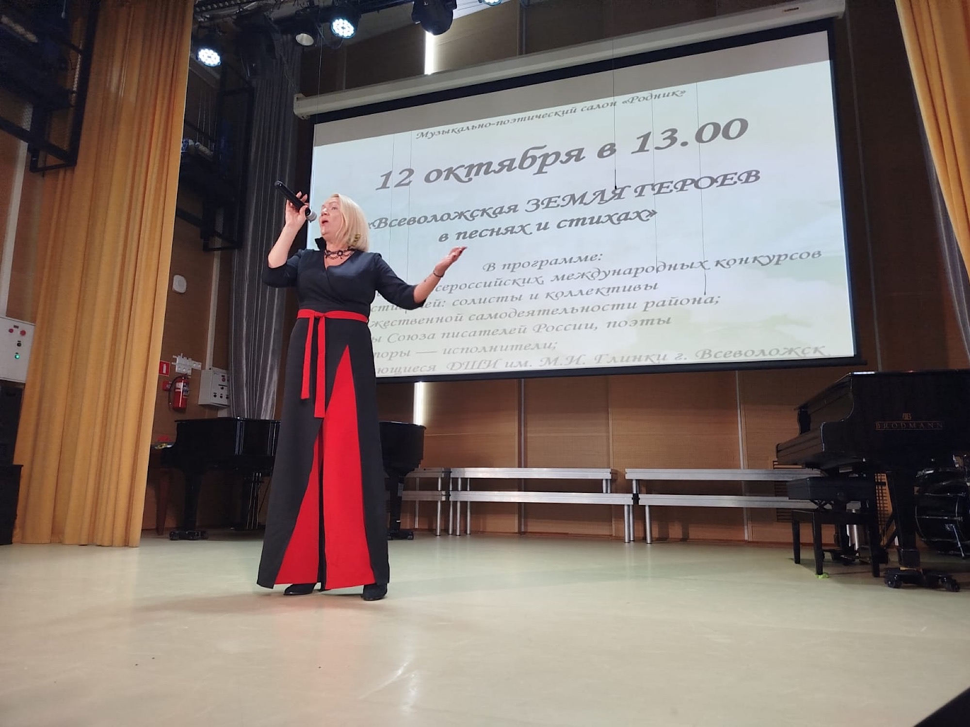 "Всеволожская ЗЕМЛЯ ГЕРОЕВ в песнях и стихах"