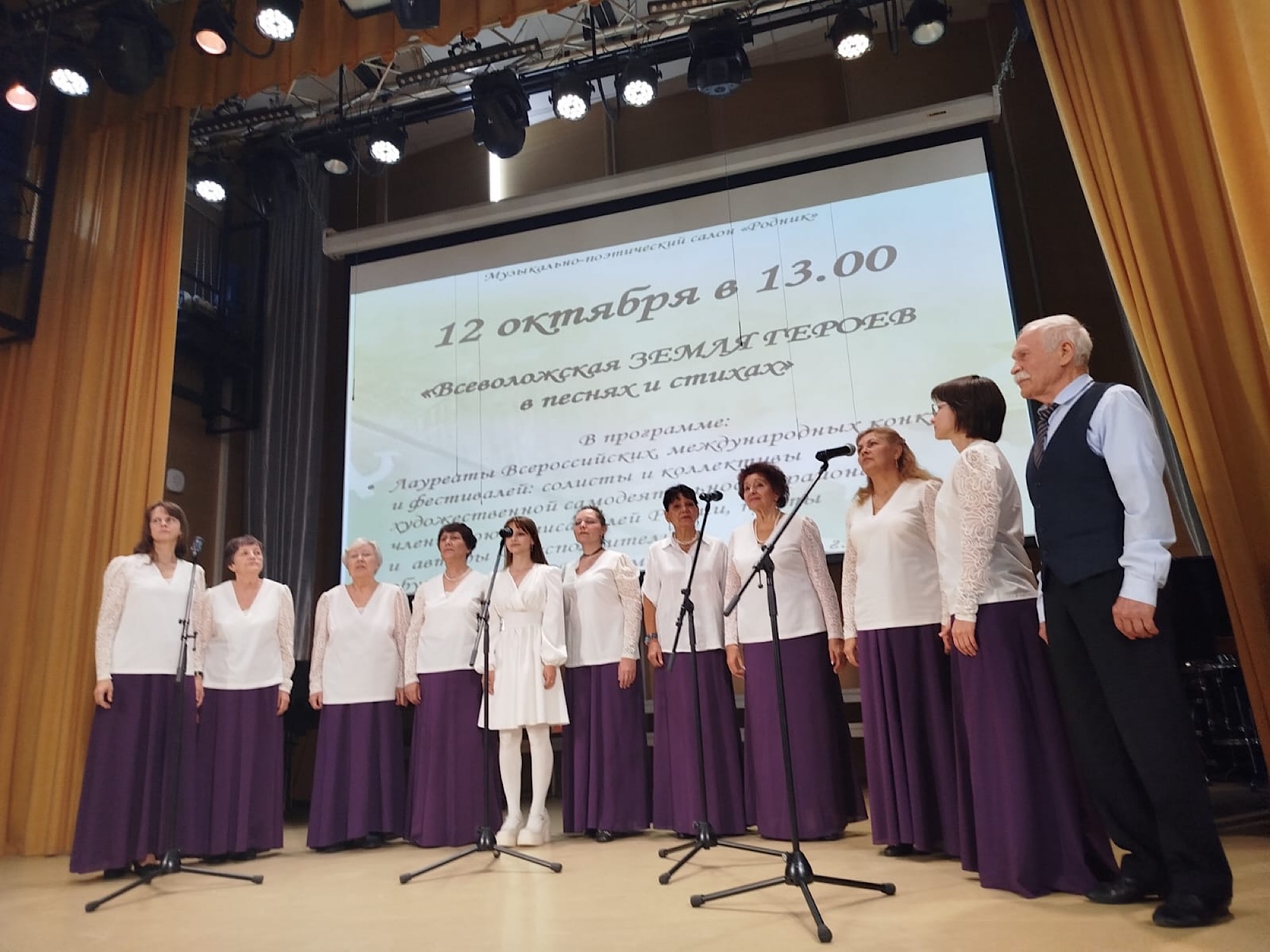 "Всеволожская ЗЕМЛЯ ГЕРОЕВ в песнях и стихах"