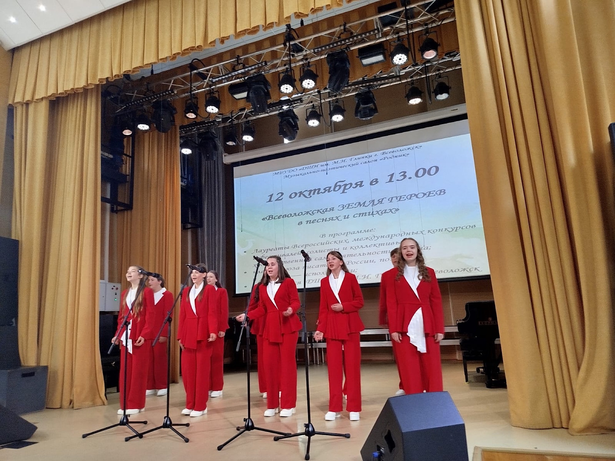 "Всеволожская ЗЕМЛЯ ГЕРОЕВ в песнях и стихах"