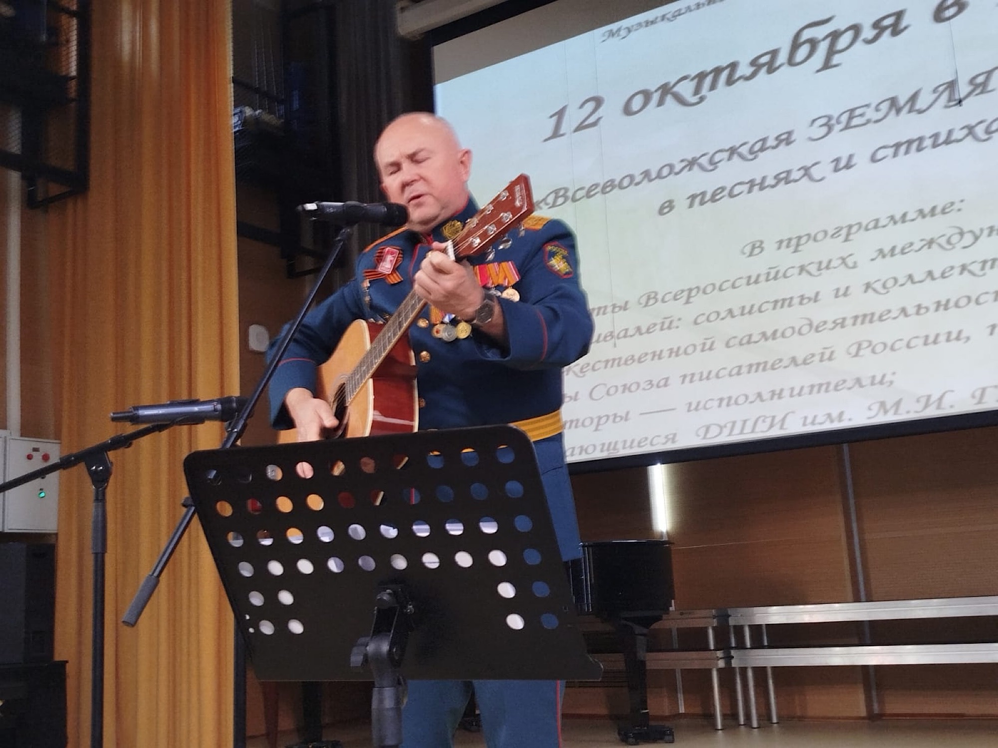 "Всеволожская ЗЕМЛЯ ГЕРОЕВ в песнях и стихах"