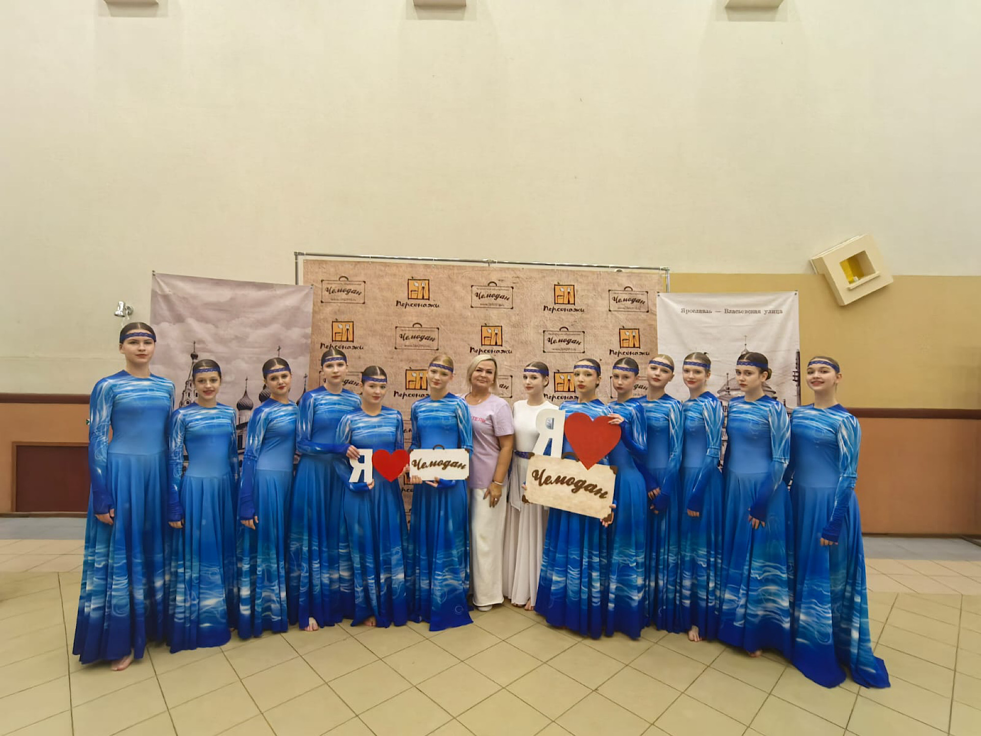 Всероссийский хореографический конкурс "Персонажи"