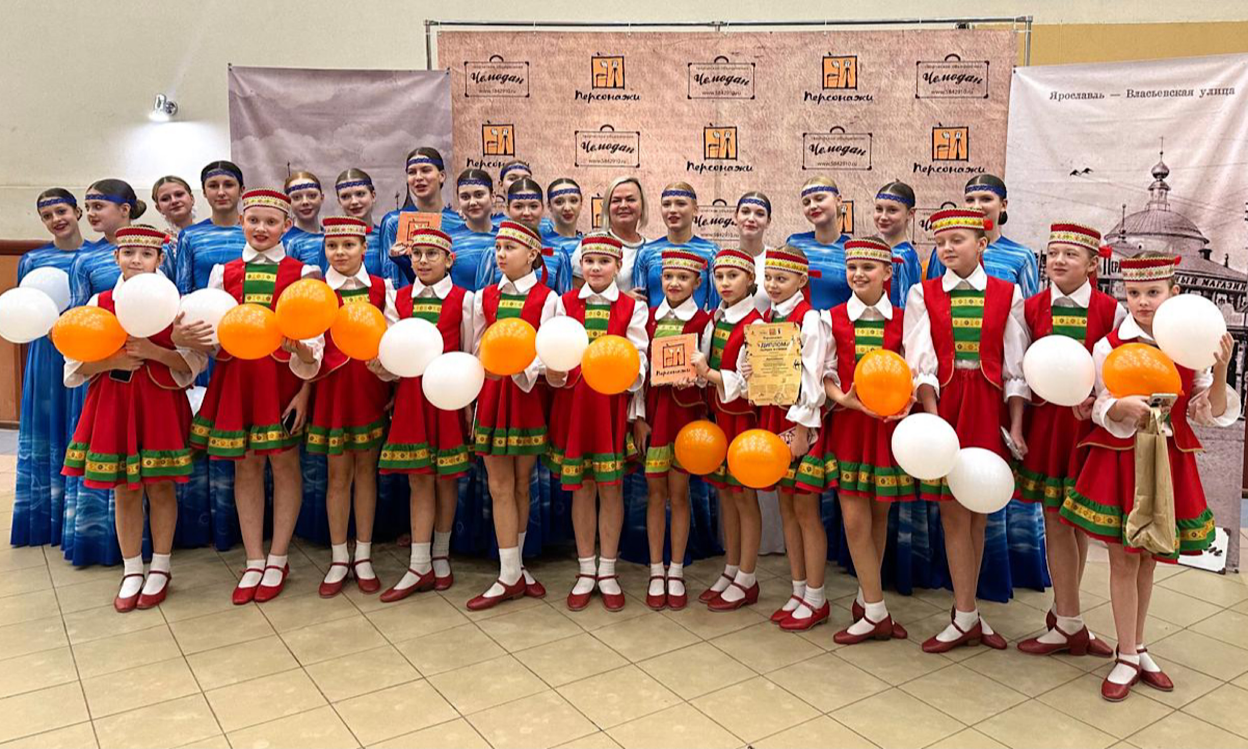 Всероссийский хореографический конкурс "Персонажи"