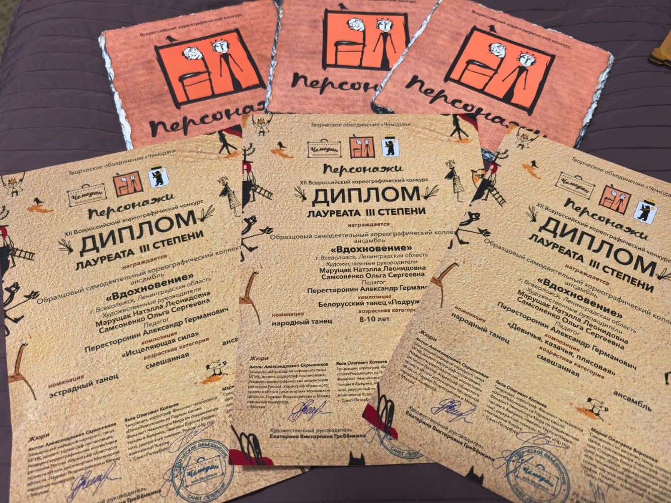 ПОЗДРАВЛЯЕМ!