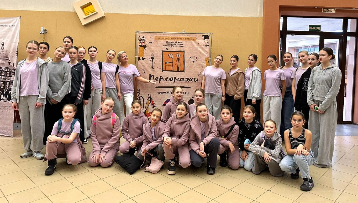 ПОЗДРАВЛЯЕМ!