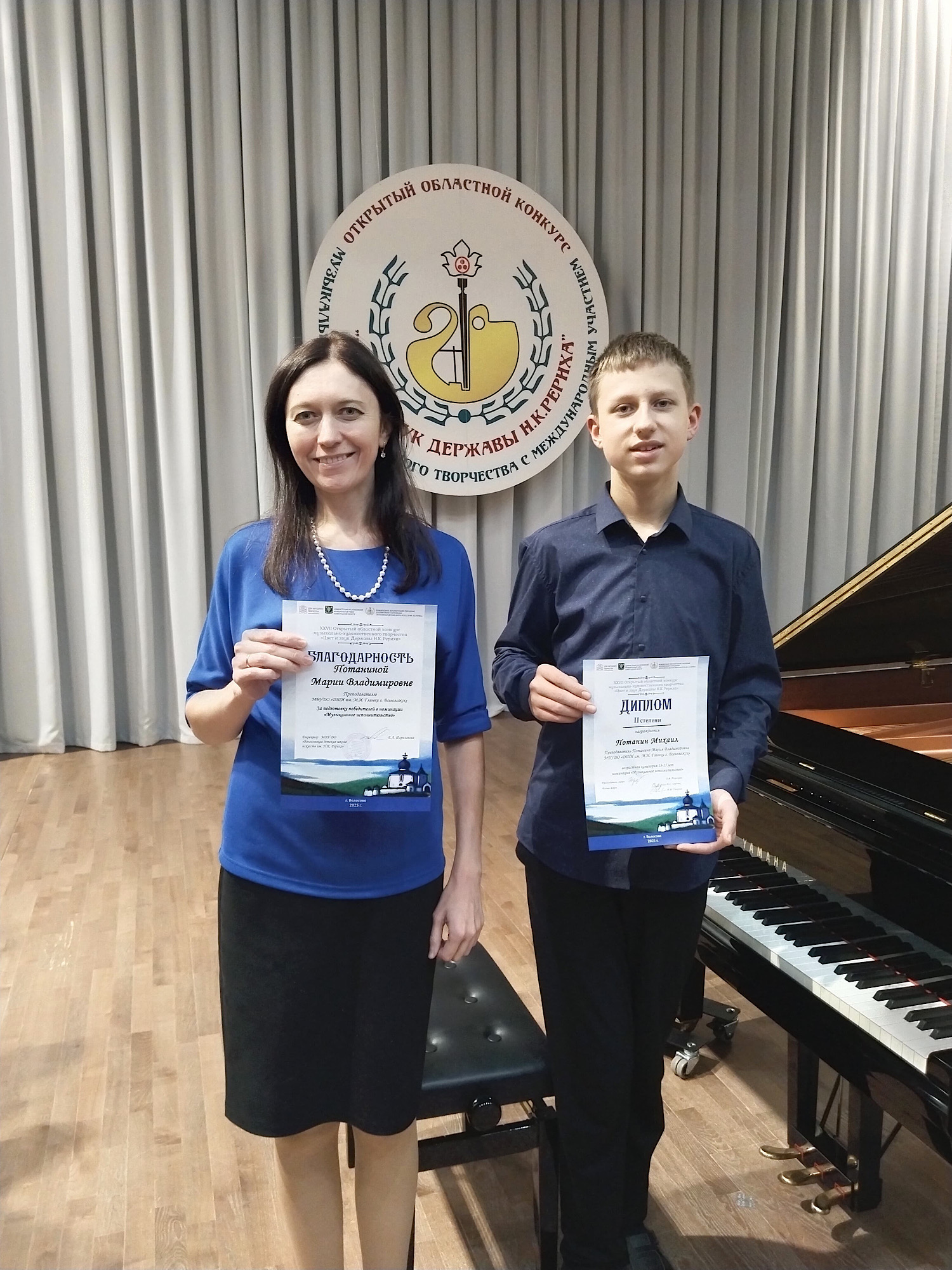 "ЦВЕТ И ЗВУК ДЕРЖАВЫ Н.К.РЕРИХА"