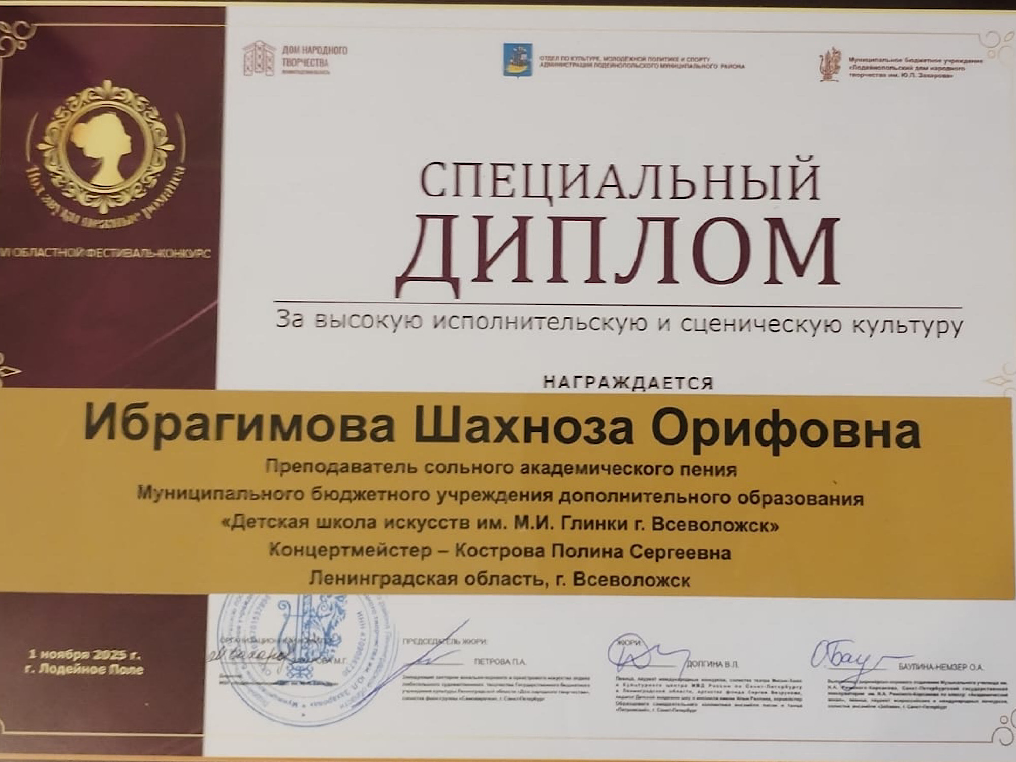 "Под звуки нежные романса"