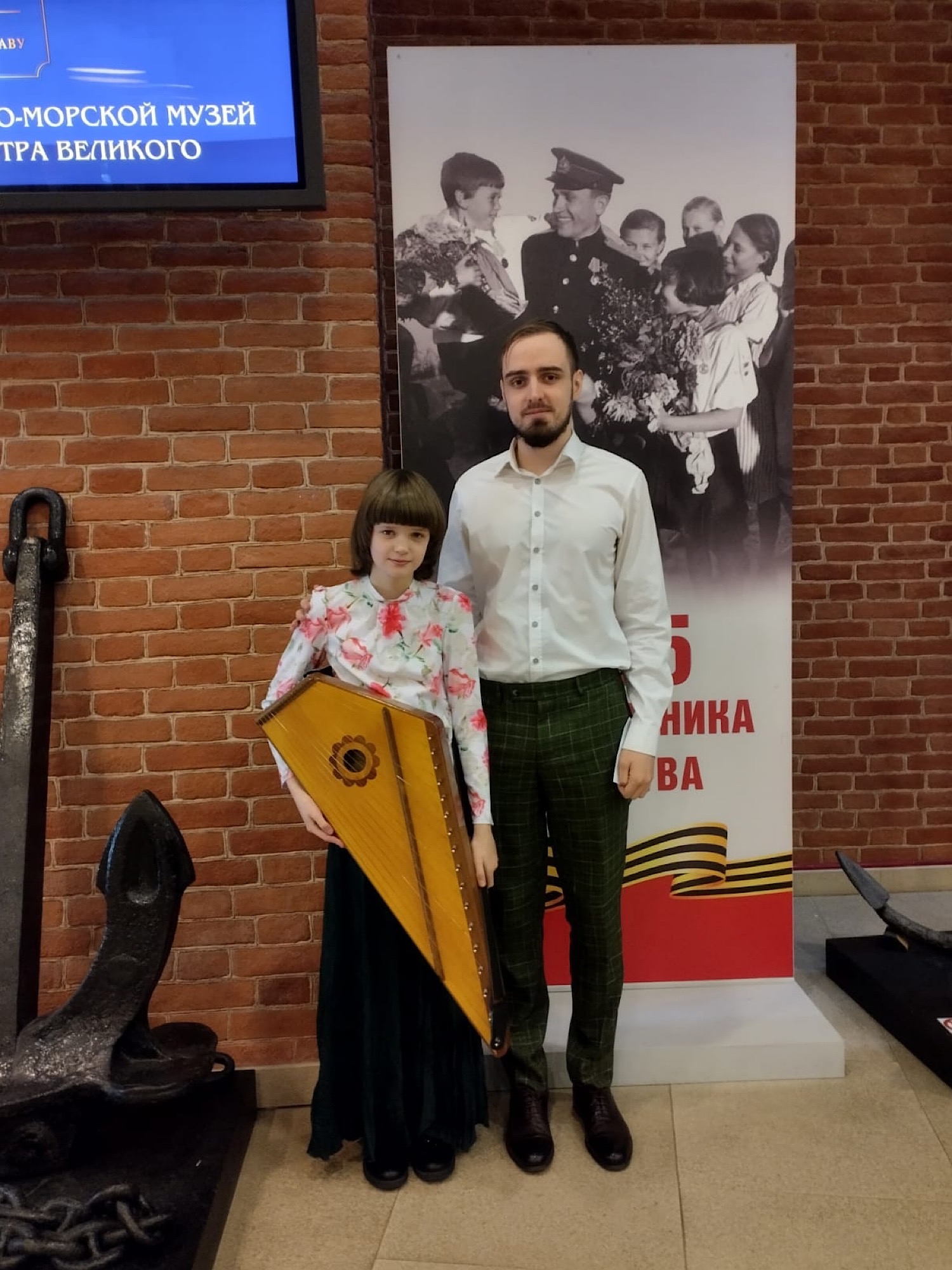 "Семь струн"