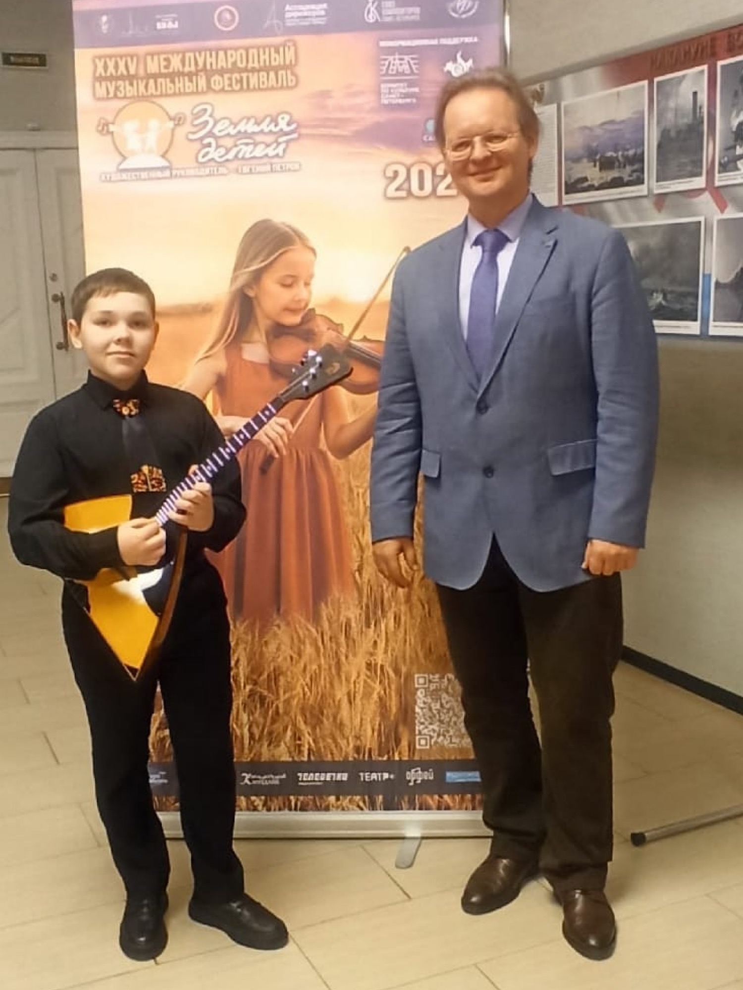 "Семь струн"