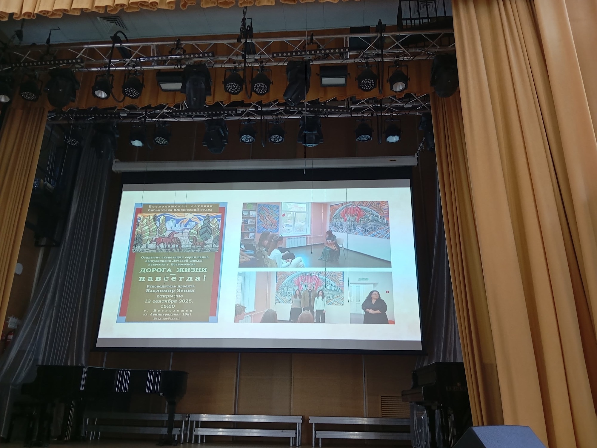 Подведение итогов 1 четверти на педагогическом совете