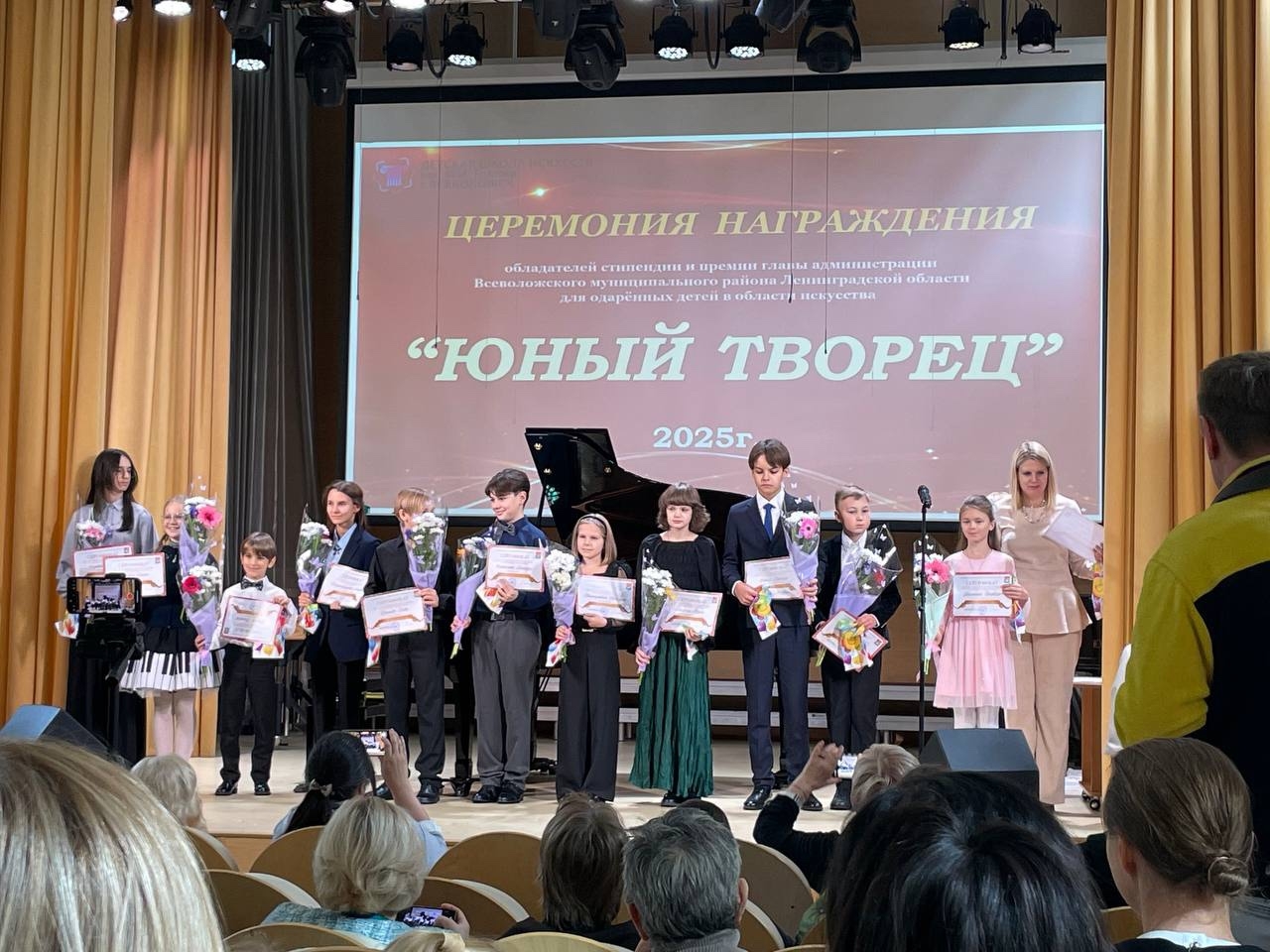 ПОЗДРАВЛЯЕМ!