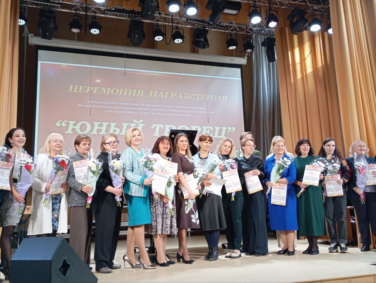 ПОЗДРАВЛЯЕМ!