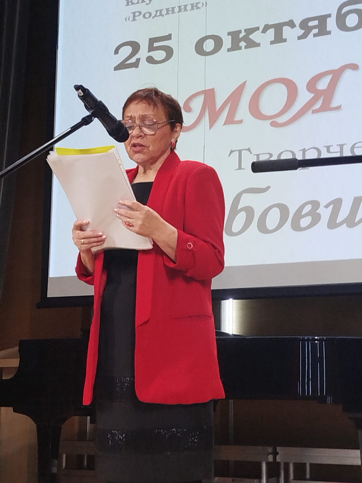 "Моя Россия"