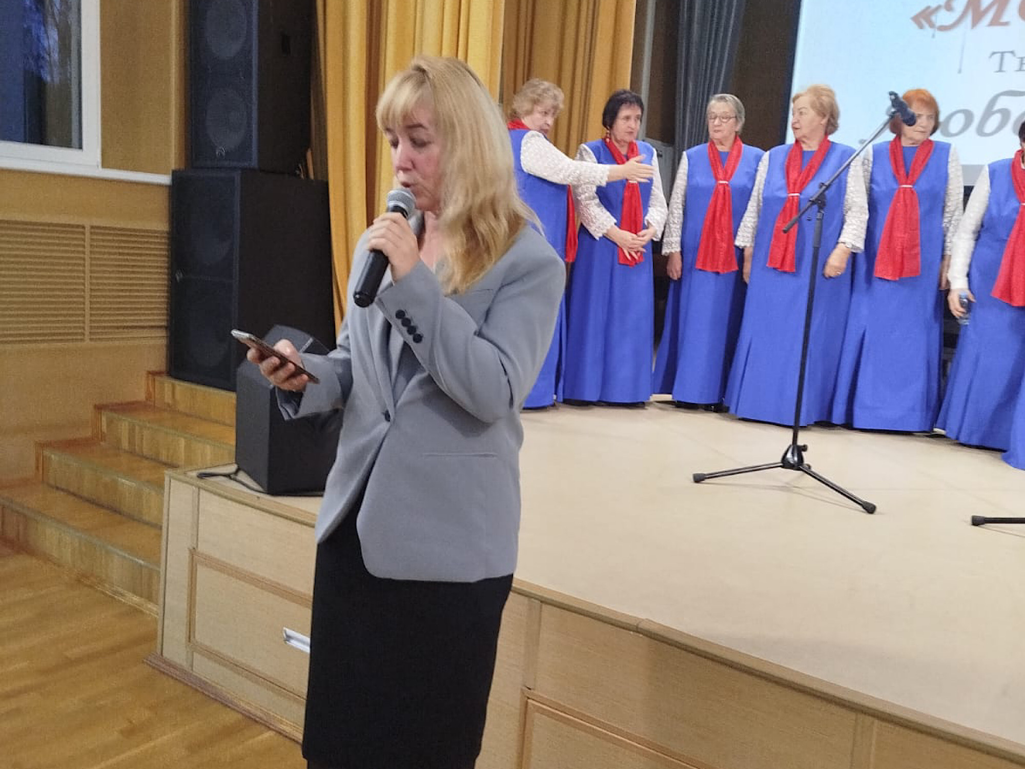 "Моя Россия"