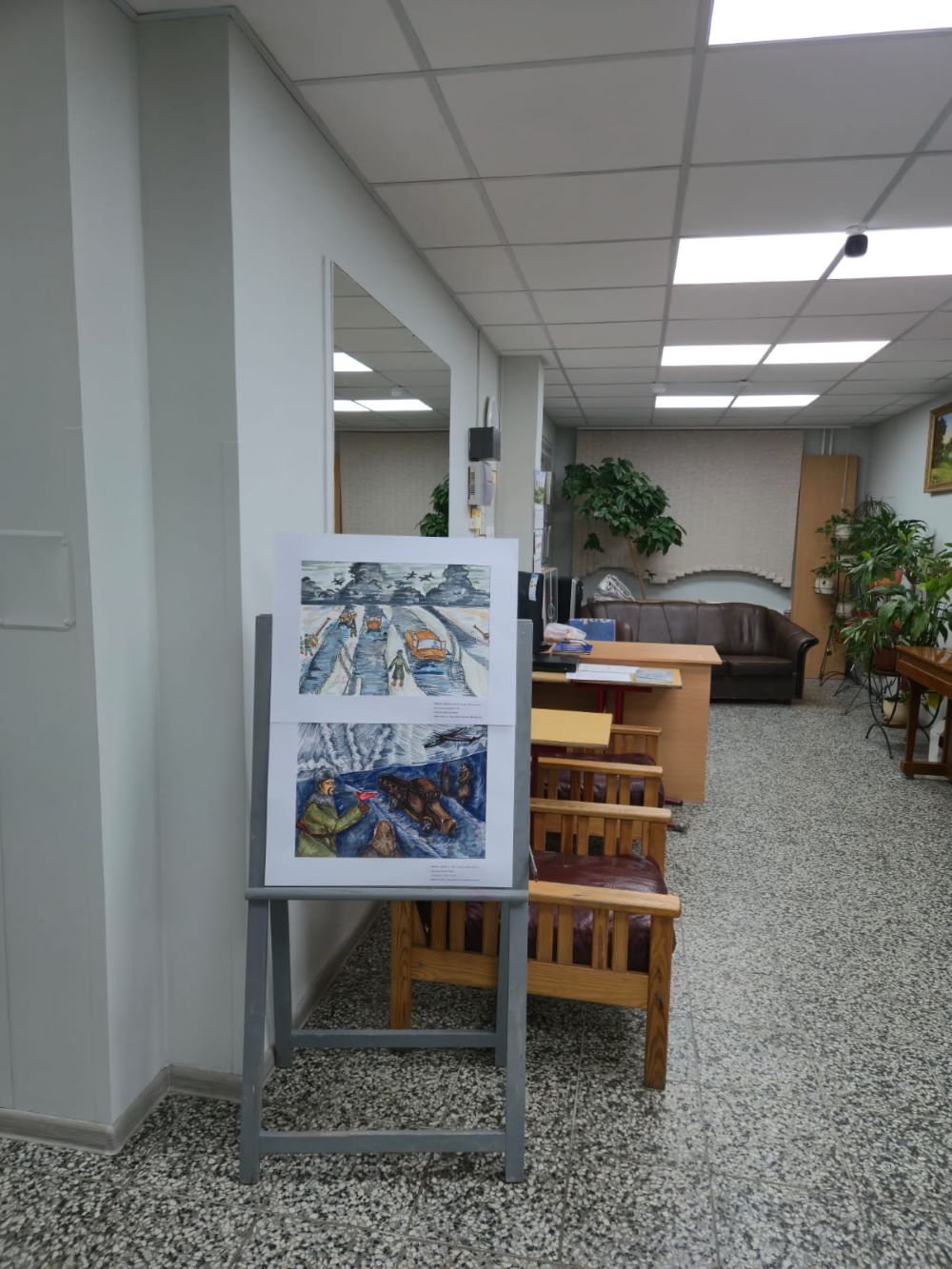 Выставка "Водная «Дорога жизни"