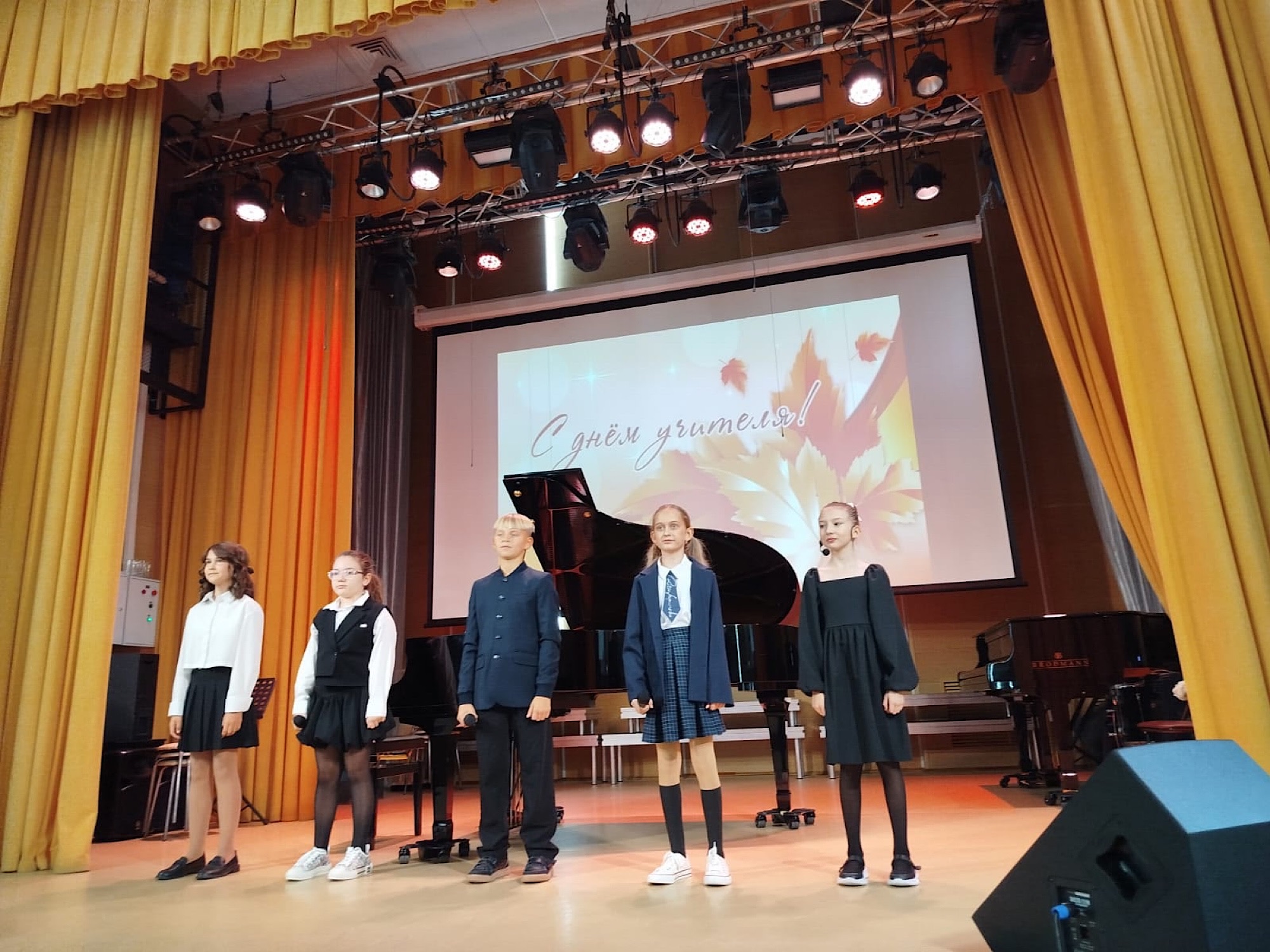 С праздником, дорогие учителя!