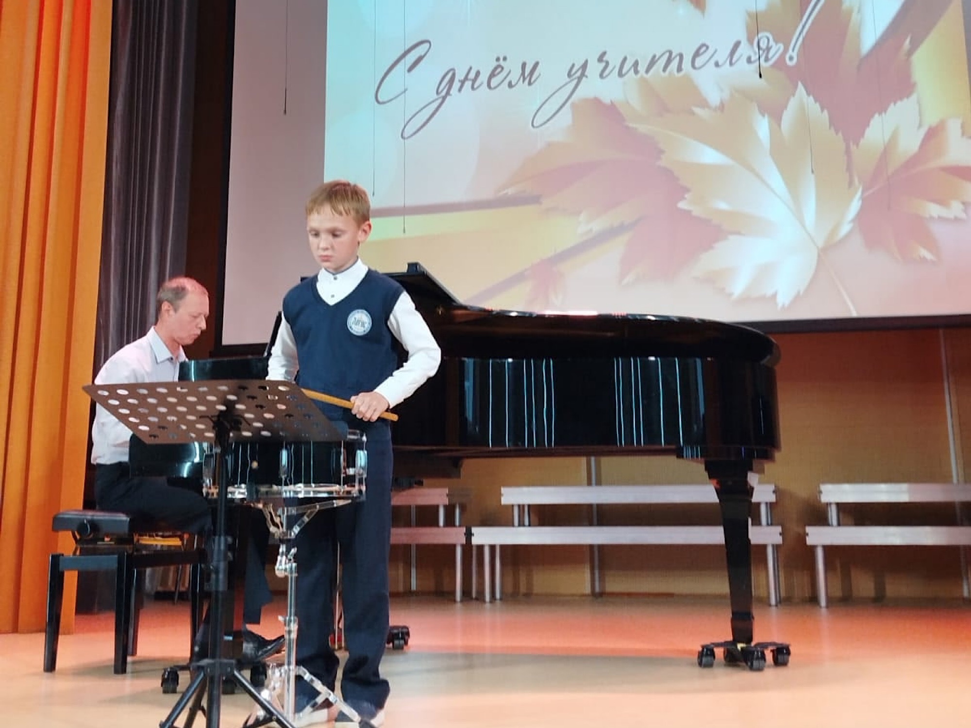 С праздником, дорогие учителя!