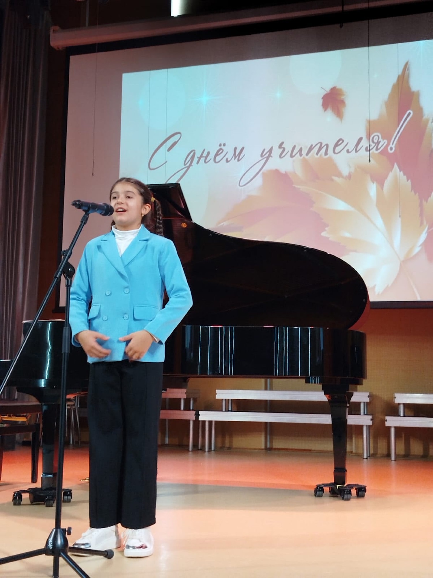 С праздником, дорогие учителя!